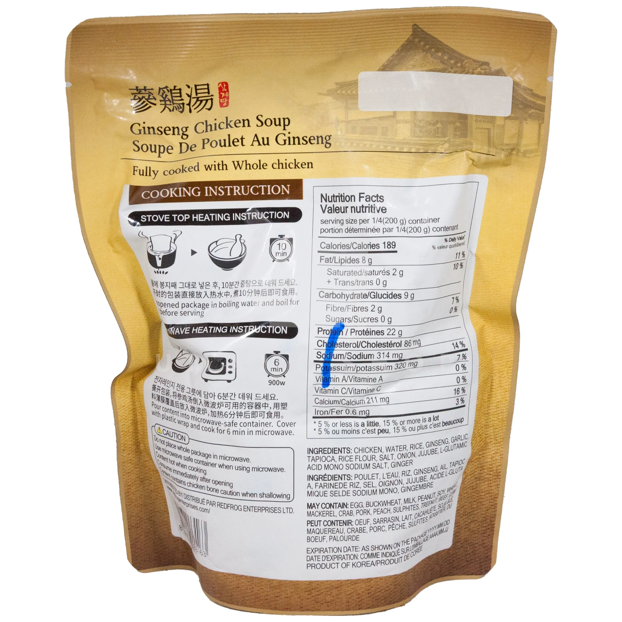 Ginseng Chicken Soup - Image 2
