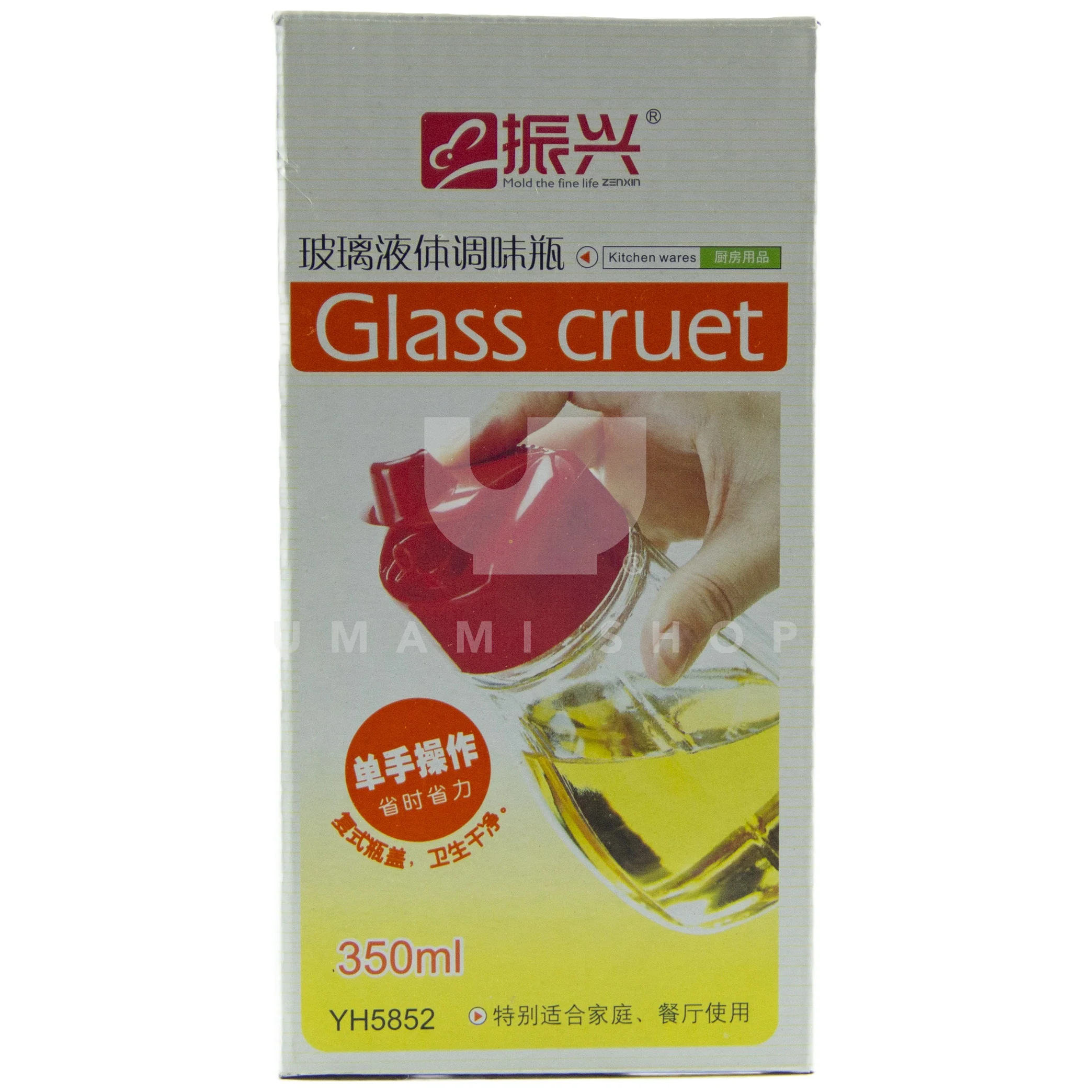Glass Cruet