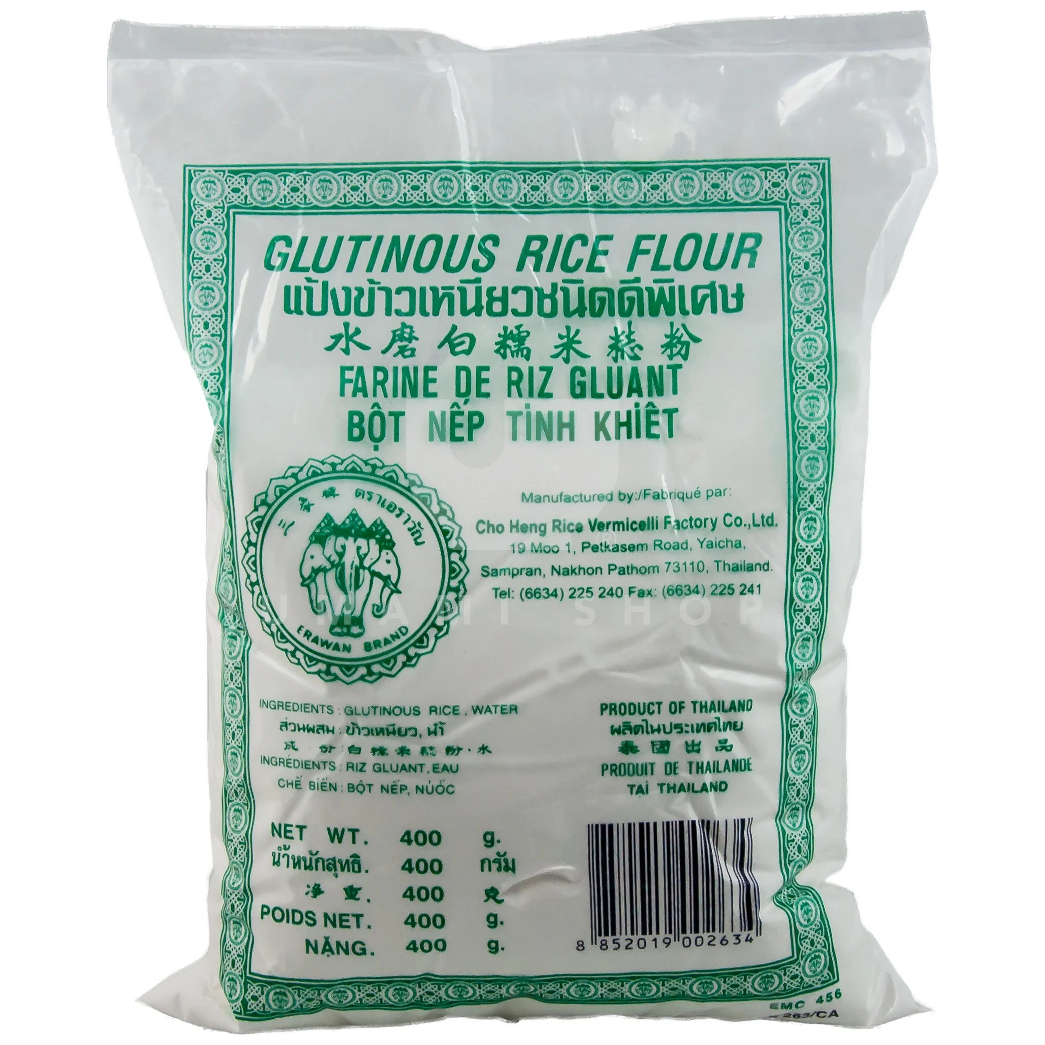 Glutinous Rice Flour
