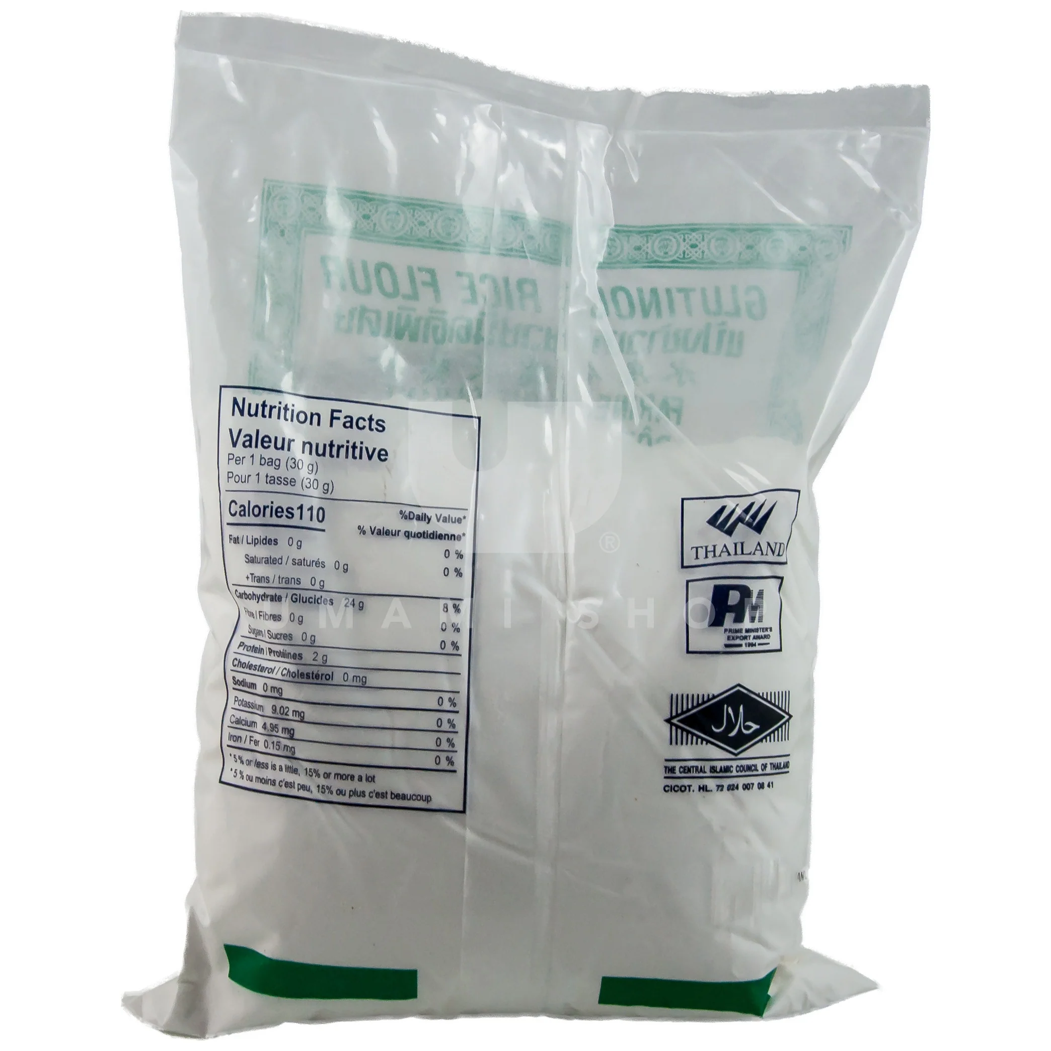 Glutinous Rice Flour - Image 2