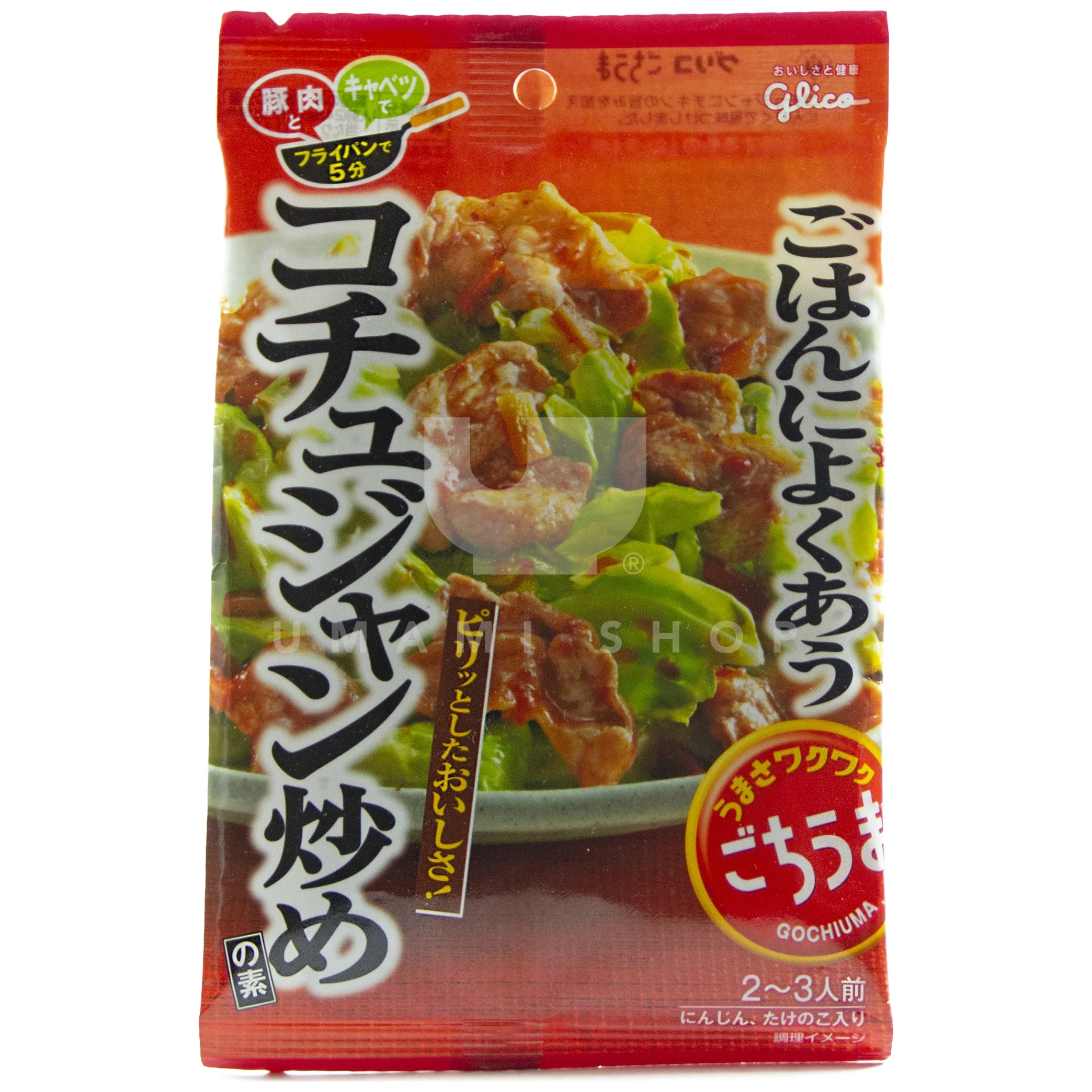 Gochiuma Spicy