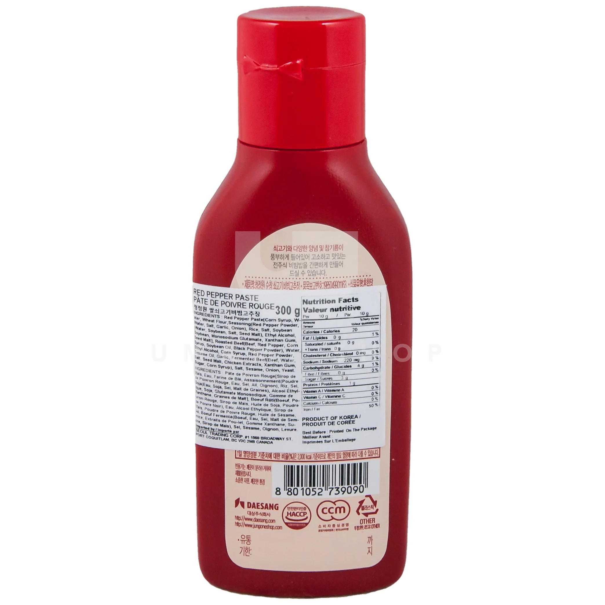 Gochujang for Bibimbap - Image 2