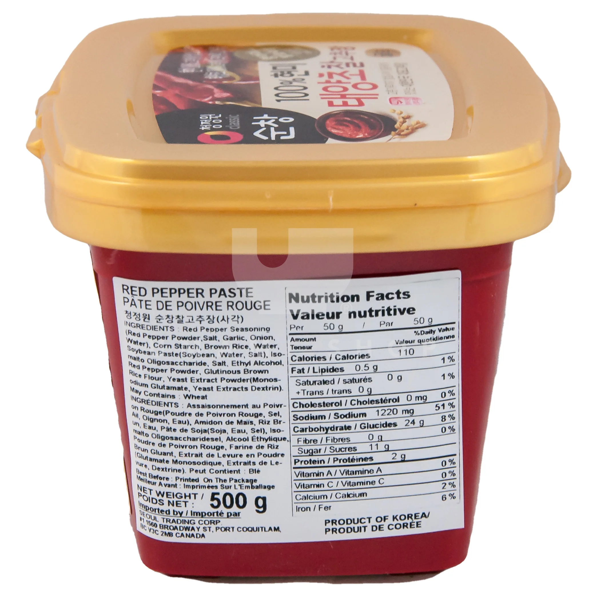 Gochujang Brown Rice Red Pepper Paste 1.1lb - Image 2
