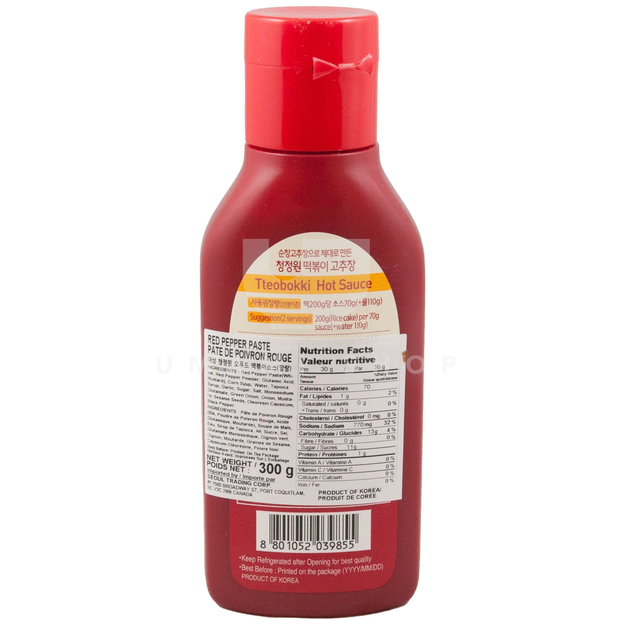 Gochujang for Tteobokki - Image 2