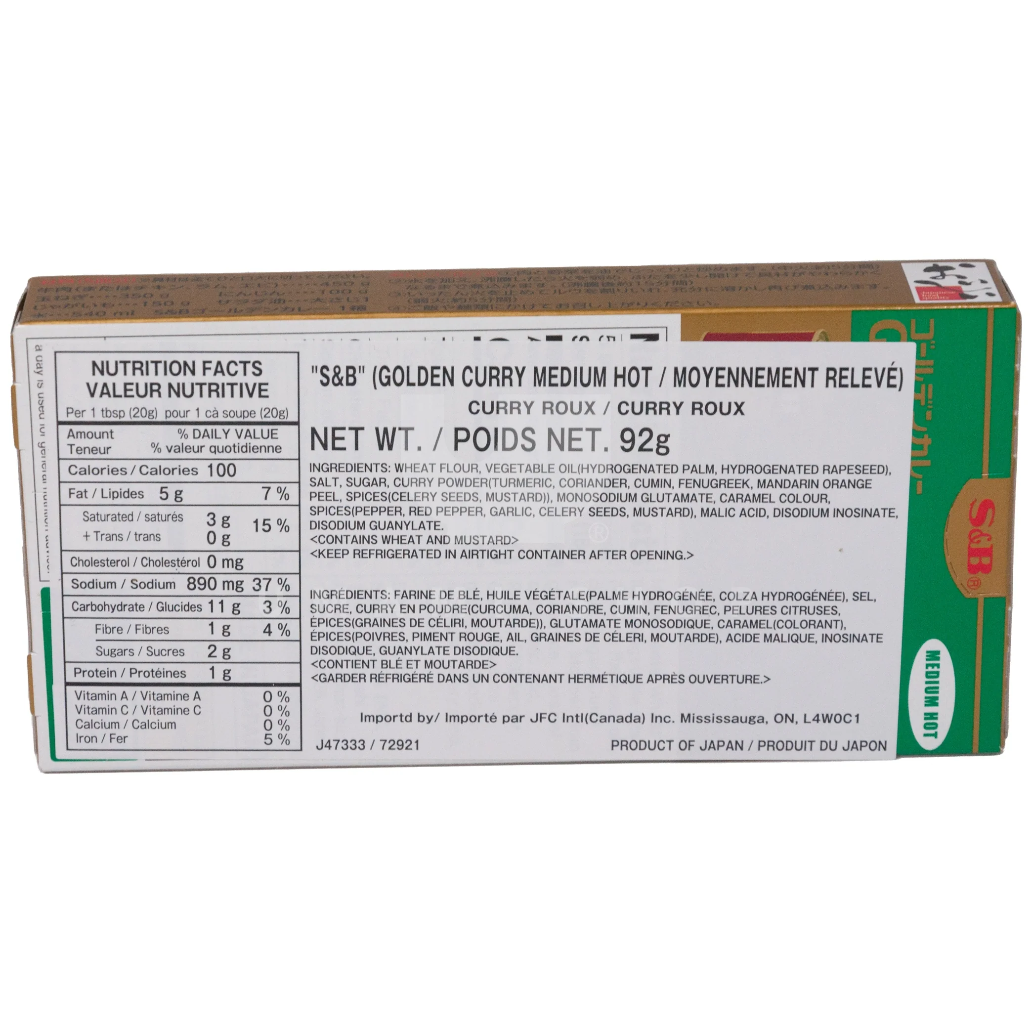 Golden Curry,Medium Hot (Mini) - Image 2