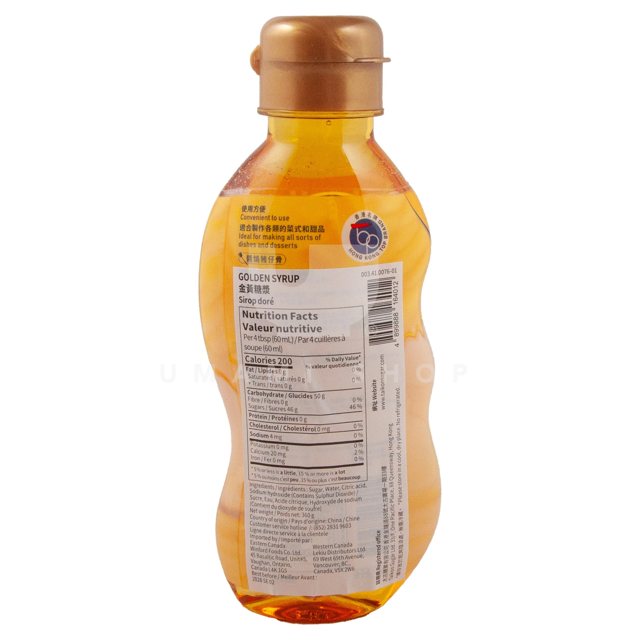 Golden Syrup - Image 2