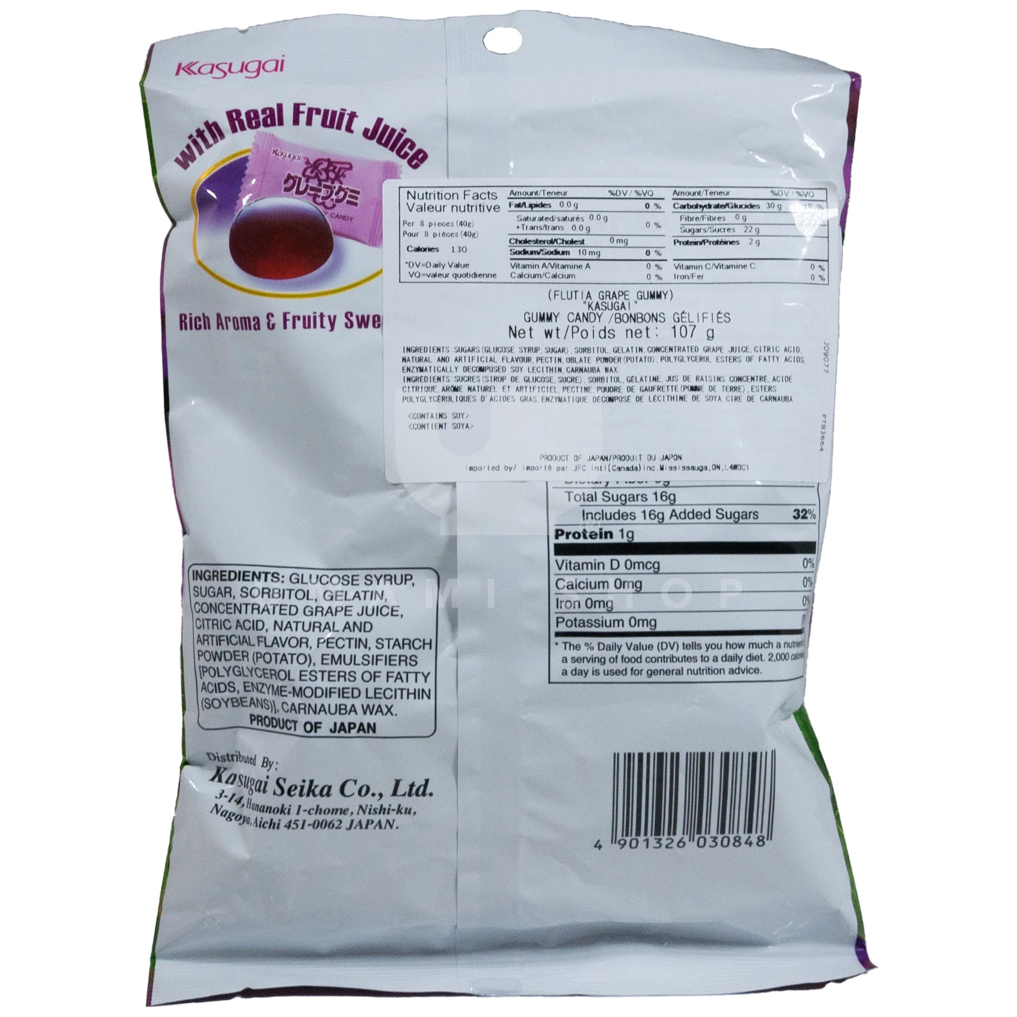 Grape Gummy Candy - Image 2