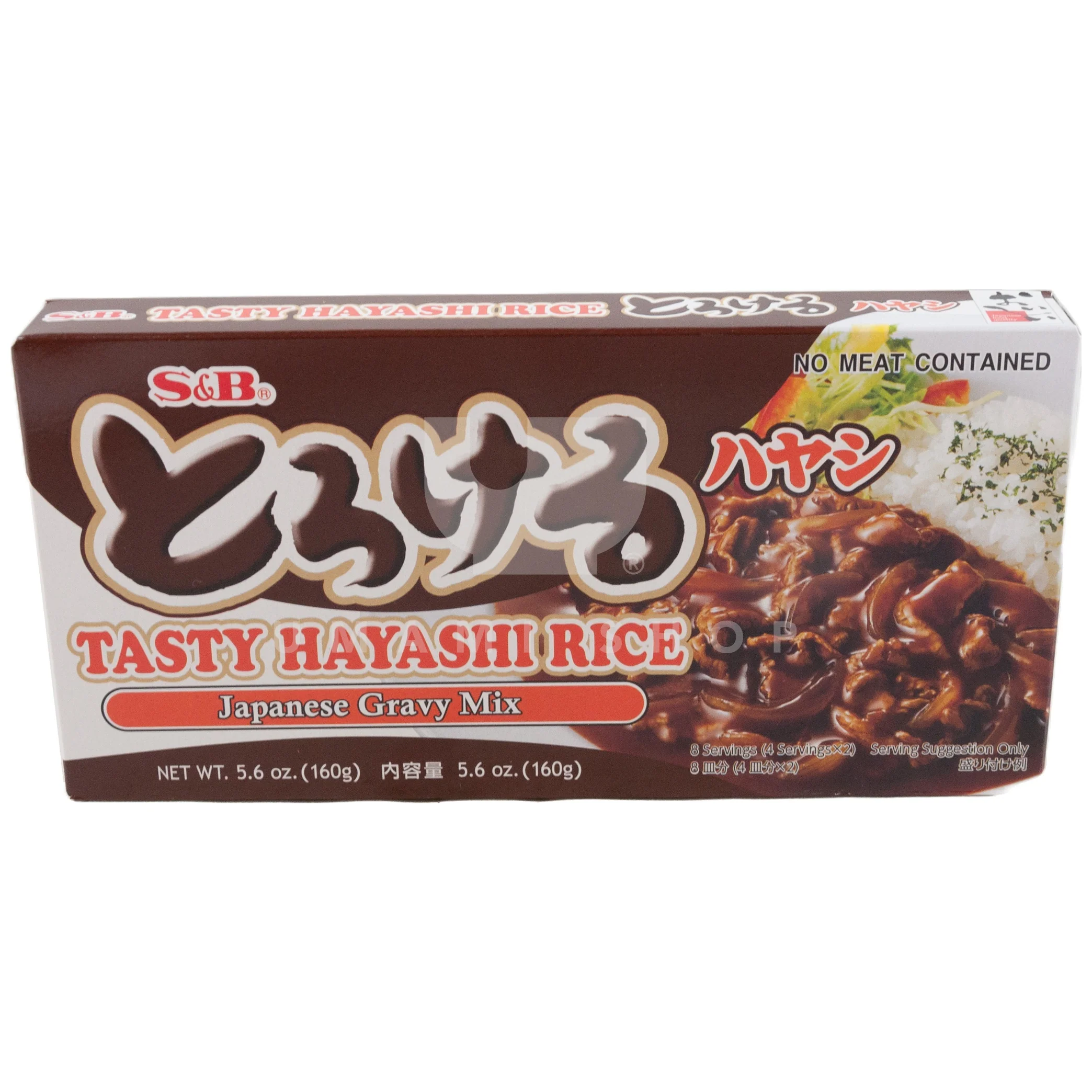 Gravy Mix "Hashed Beef Hayashi"