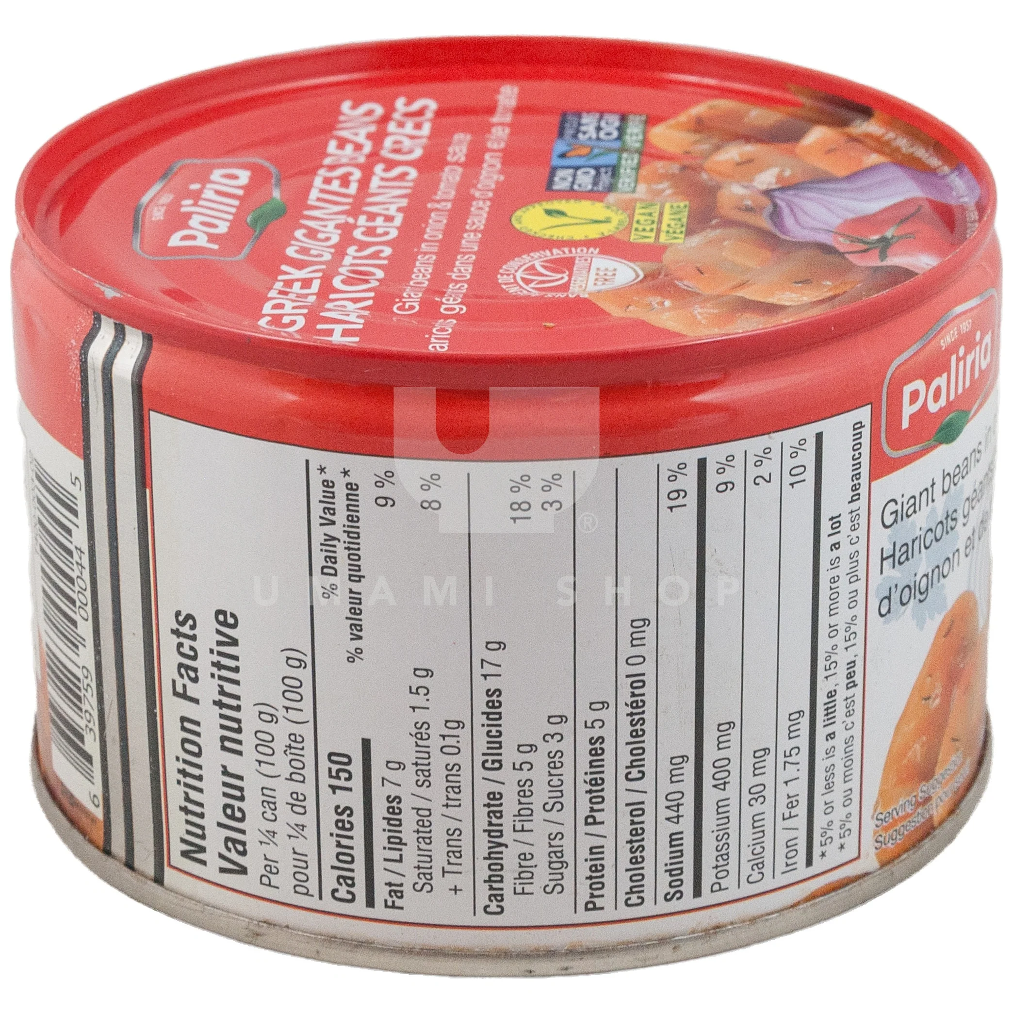 Greek Gigantes Beans (V) - Image 2
