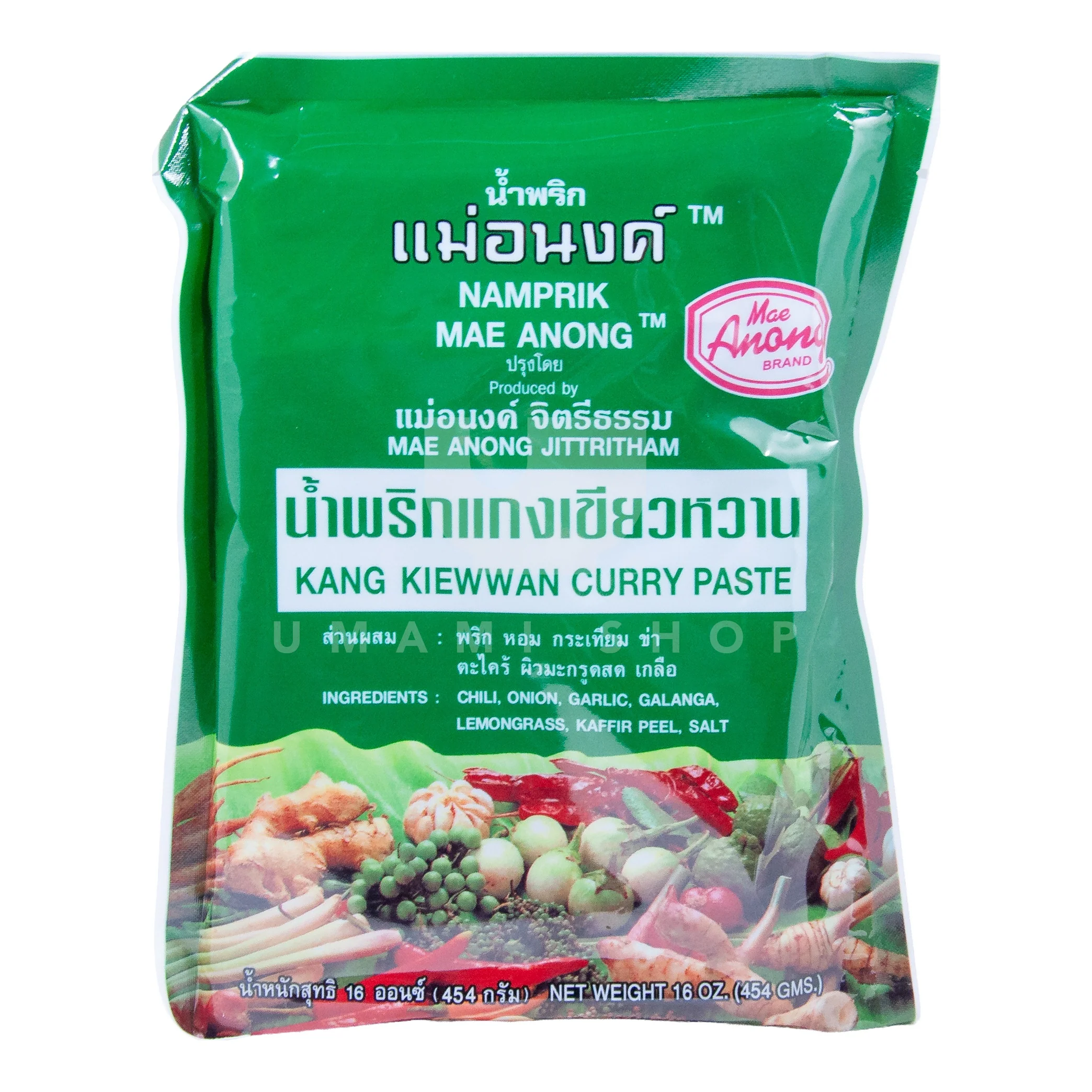 Green Curry Paste (Kang Kiew Wan) 1Lbs