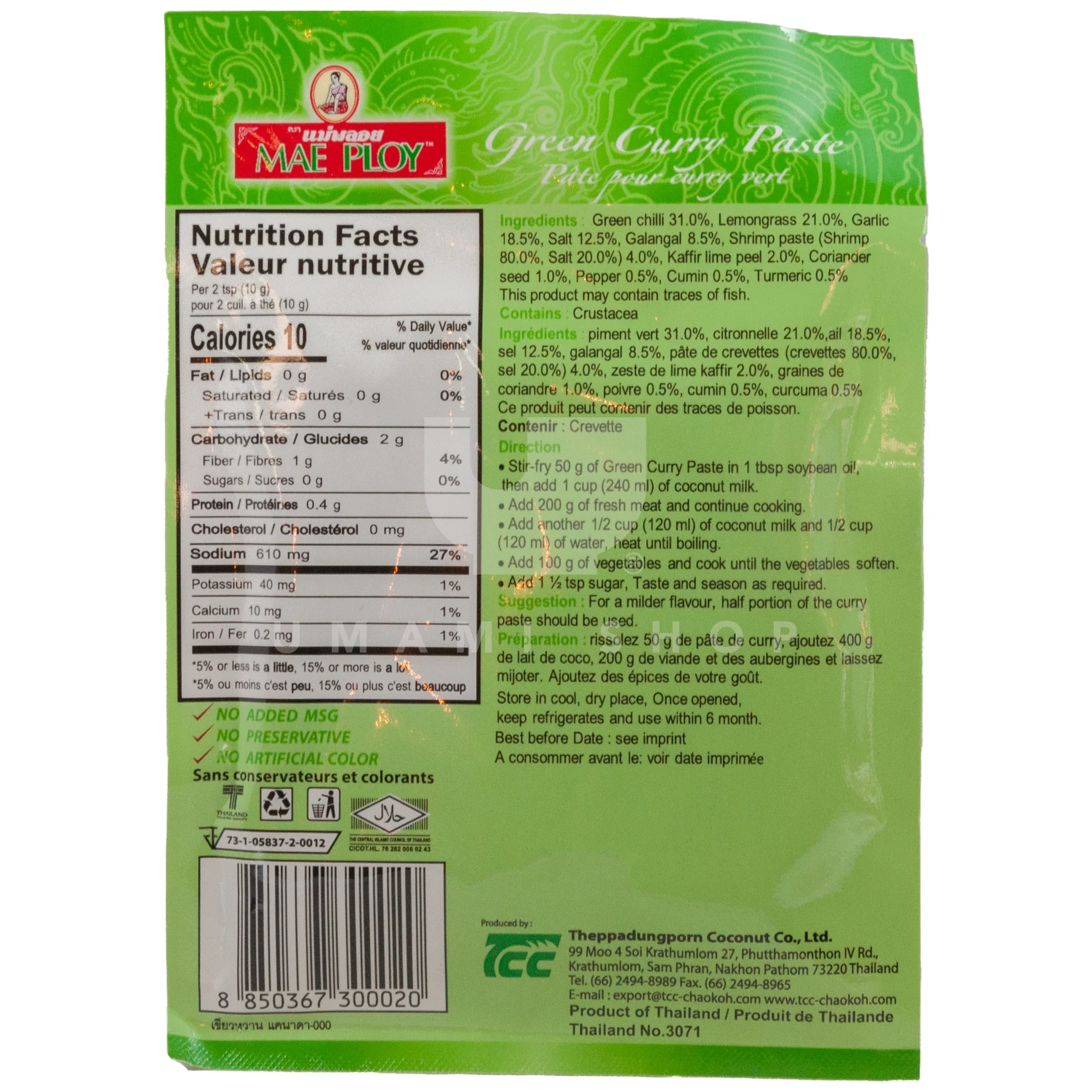 Green Curry Paste (Pouch) - Image 2