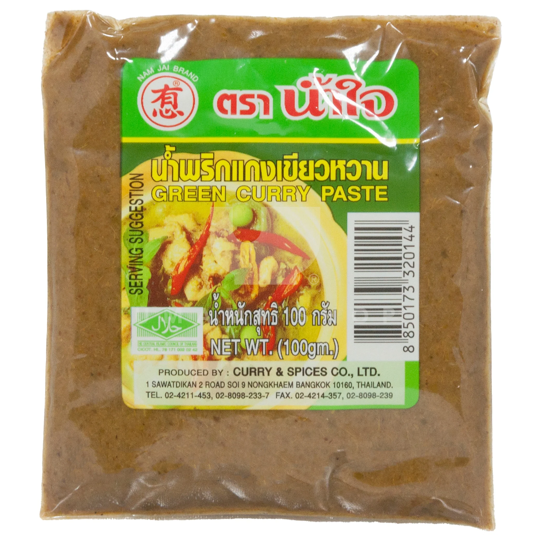 Green Curry Paste (Pouch)