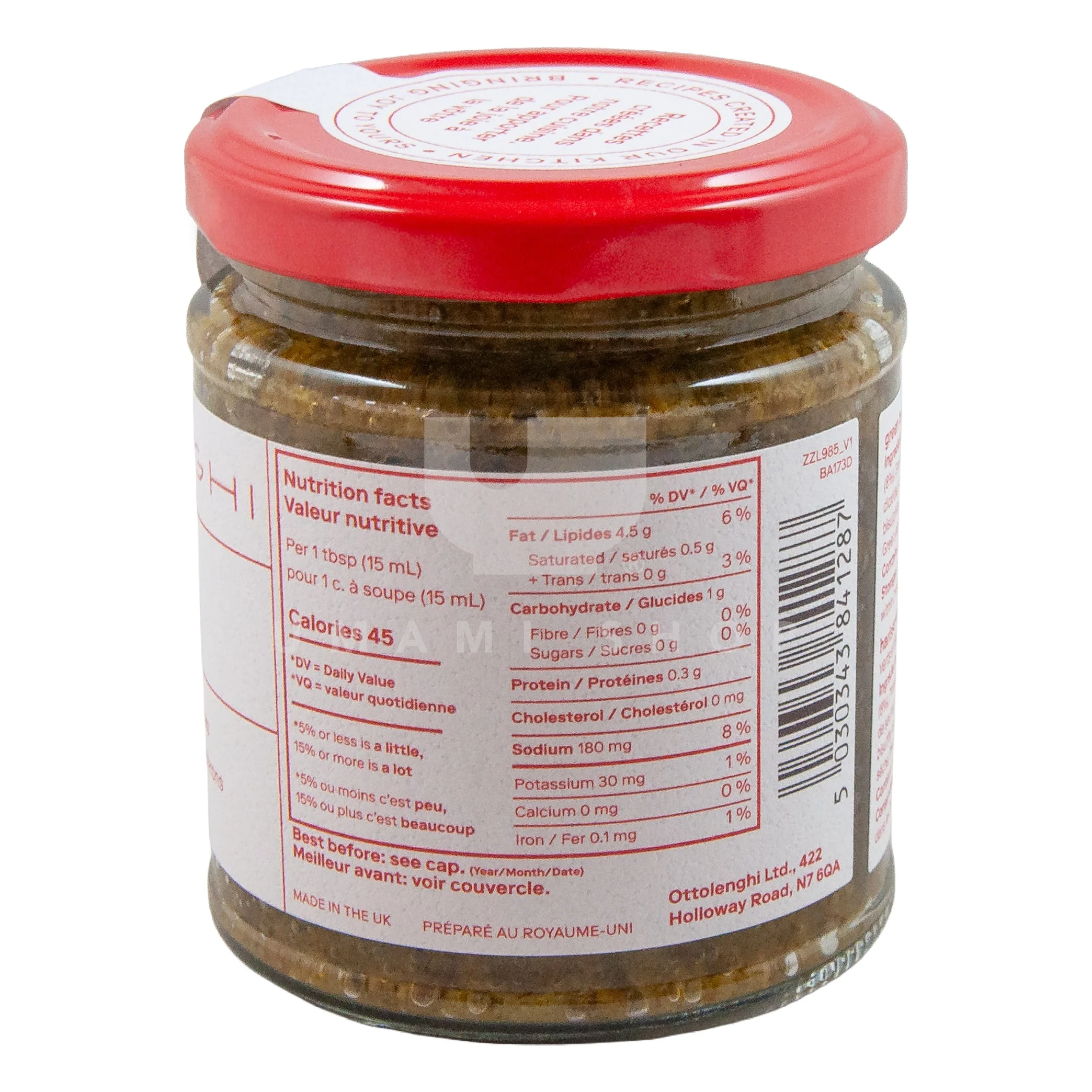 Green Harissa - Image 2