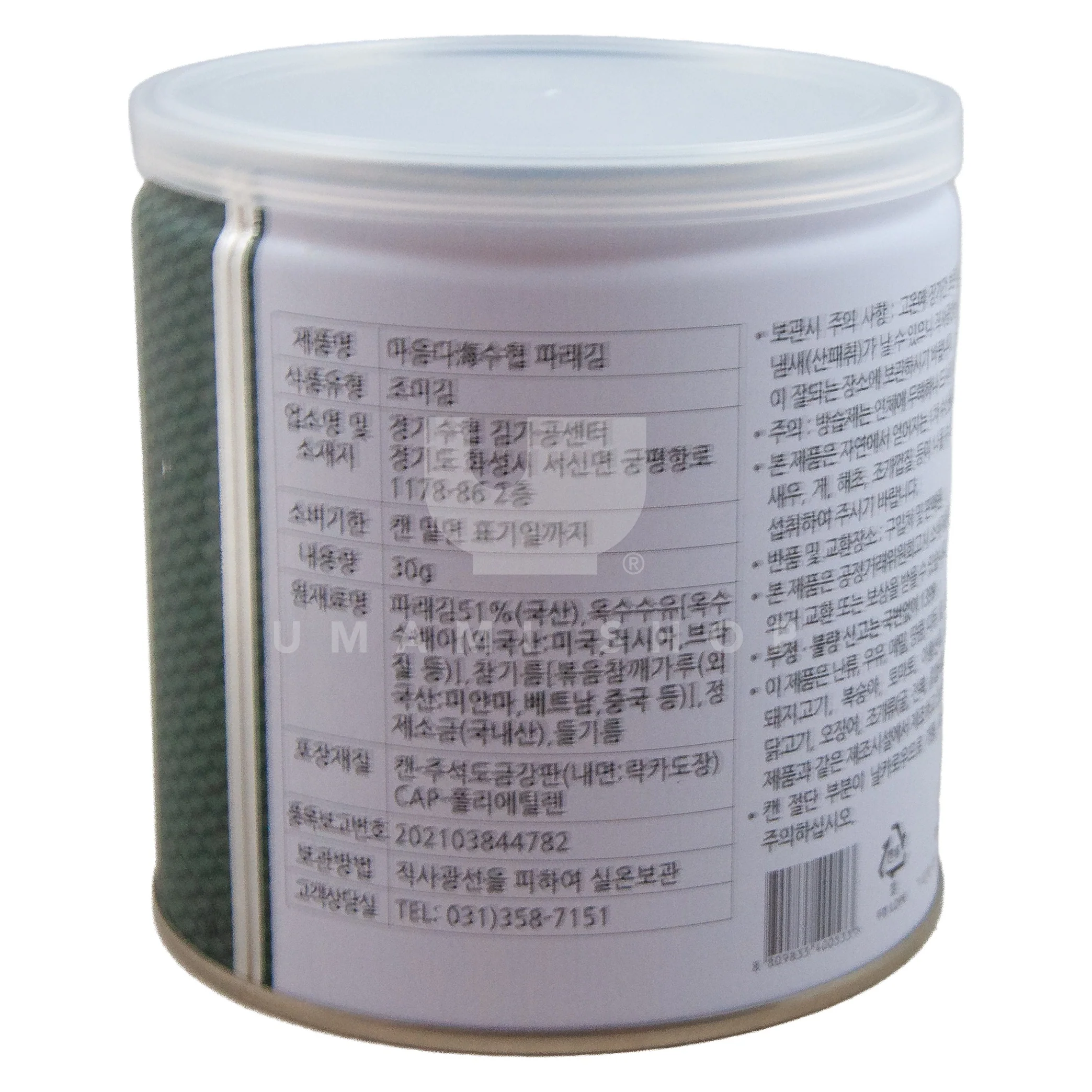 Green Korean Seaweed (Can) - Image 2