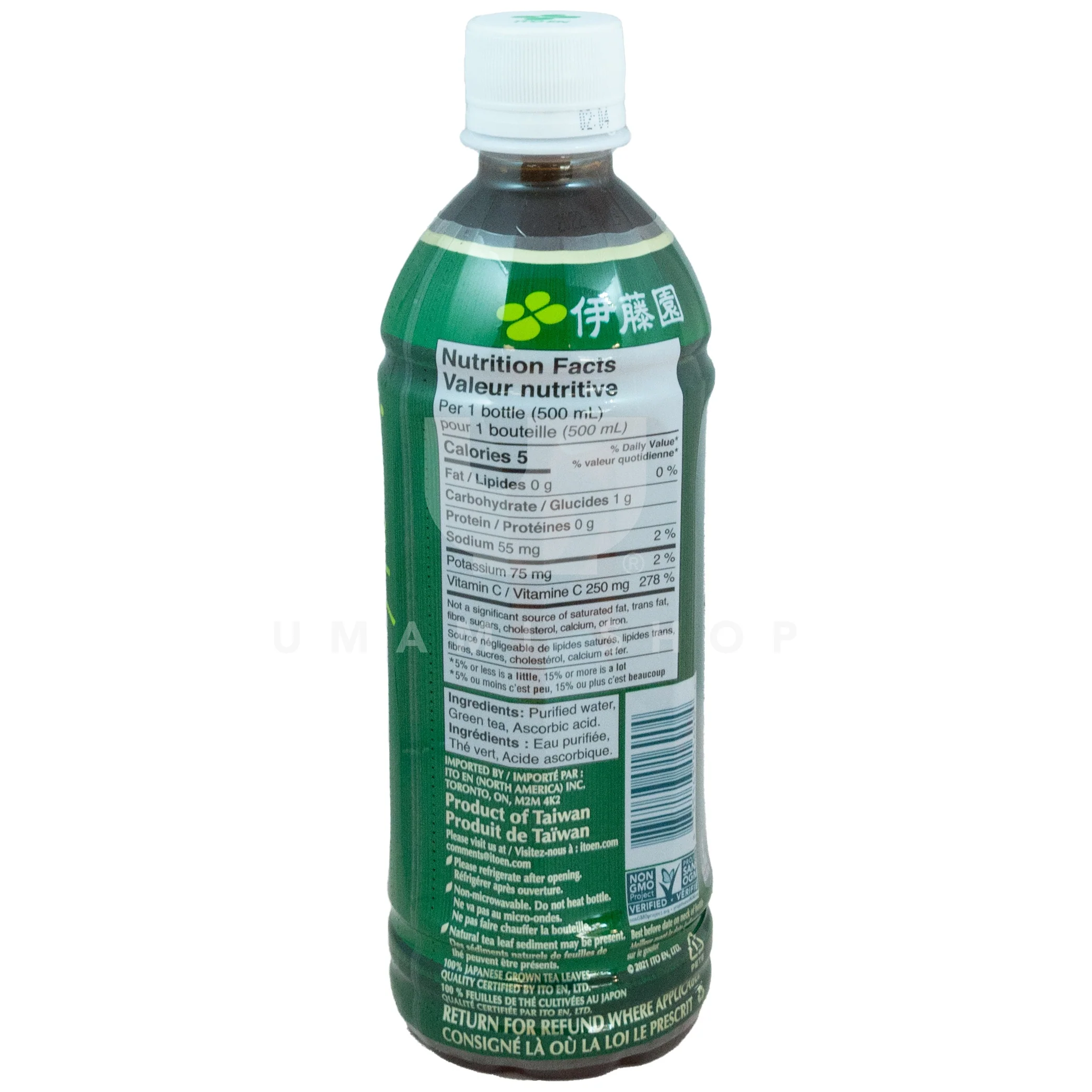 Green Tea Bold Unsweetened - Image 2