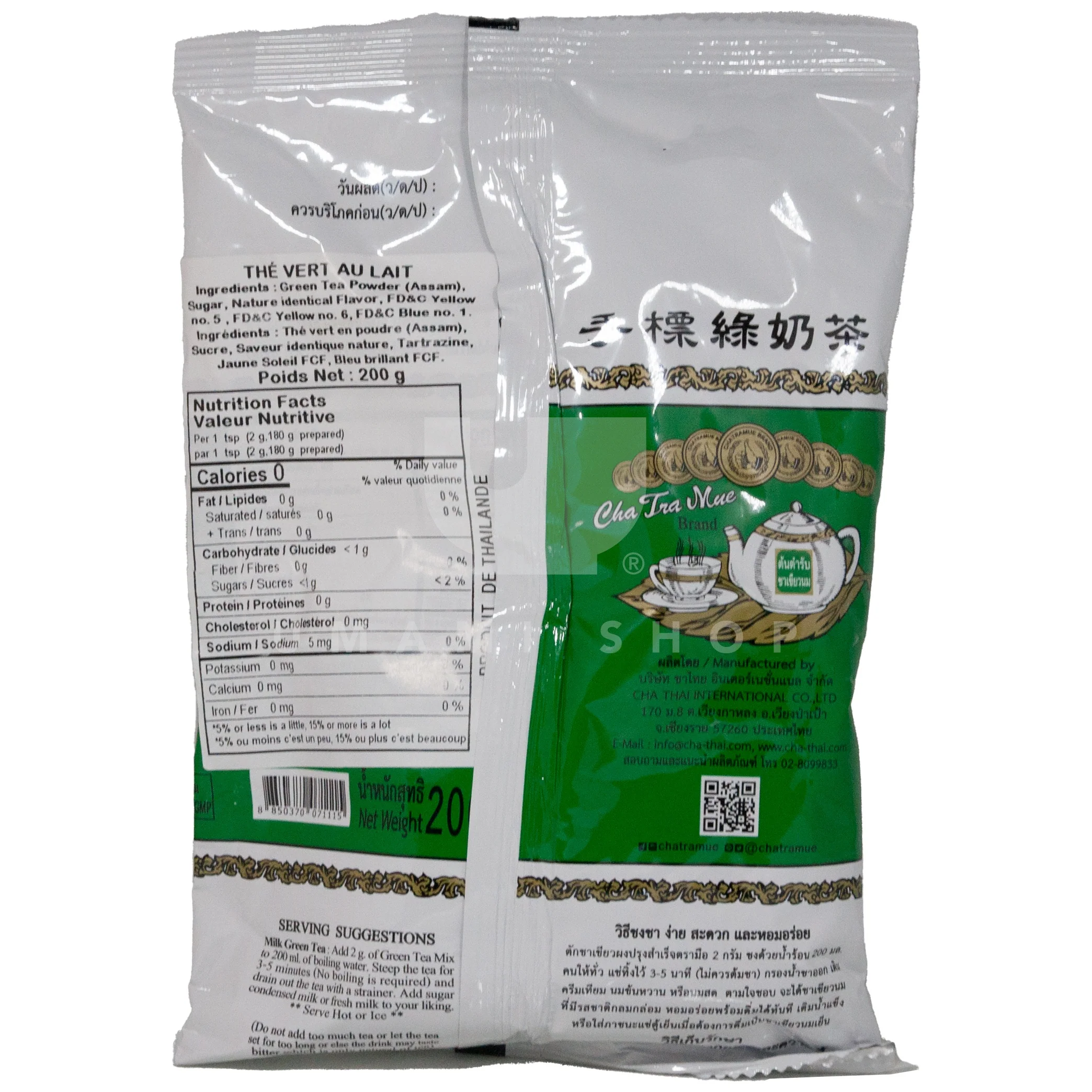 Green Tea Mix Thai - Image 2