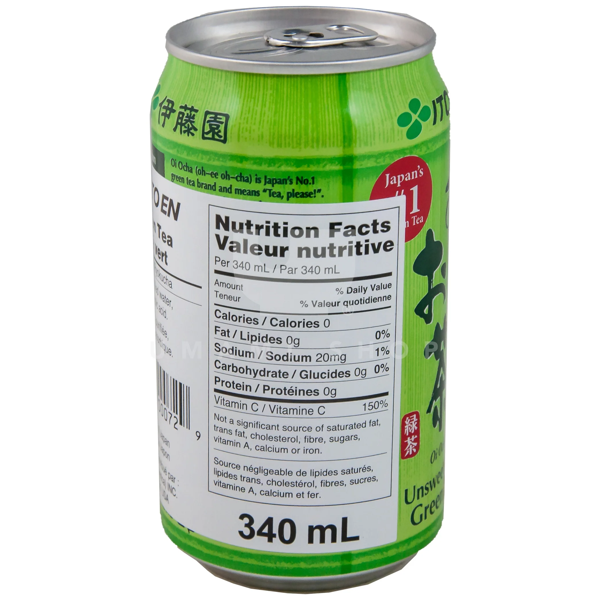 Green Tea Unsw (Can) - Image 2
