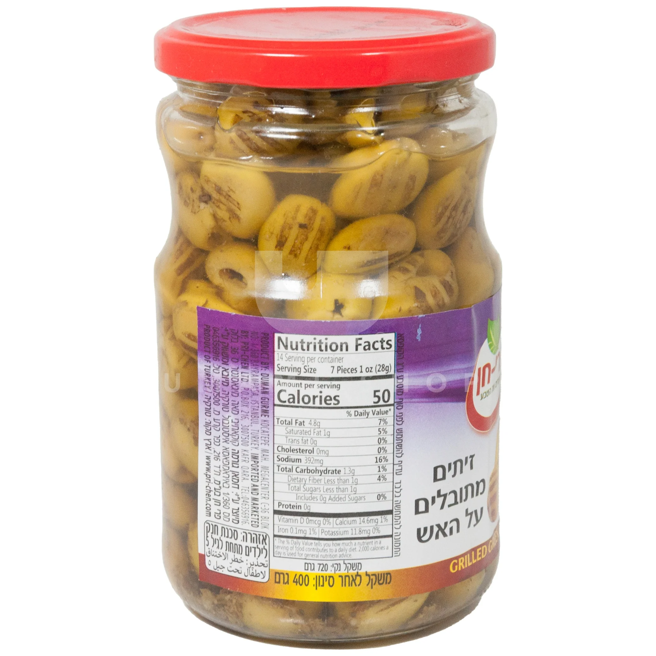 Grilled Olives Green - Image 2