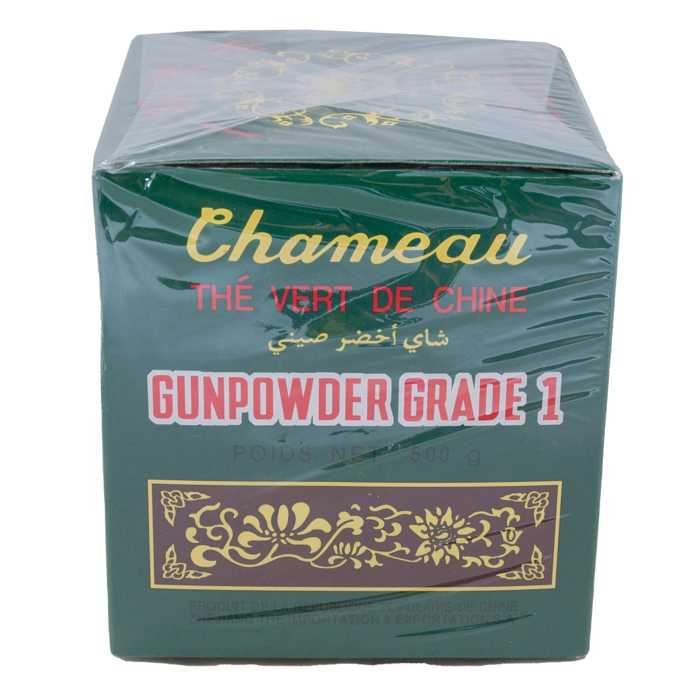 Gunpowder Tea