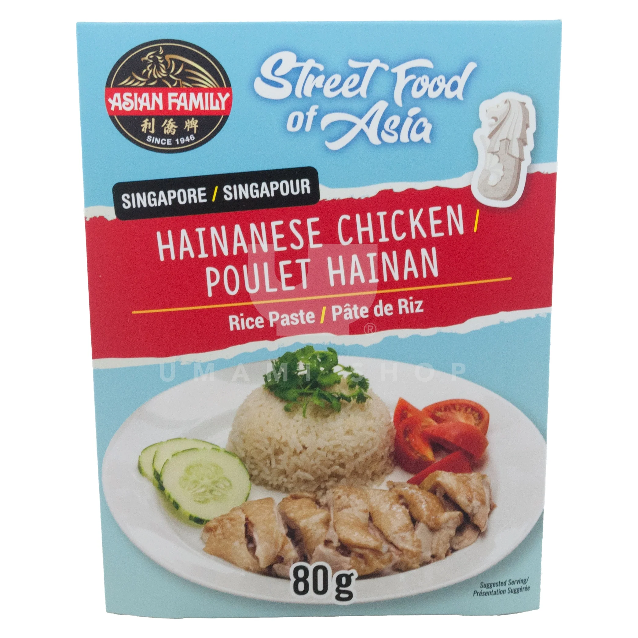 Hainanese Chicken Rice Paste