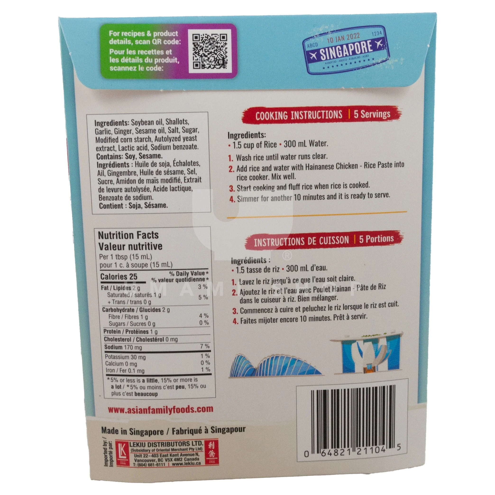 Hainanese Chicken Rice Paste - Image 2