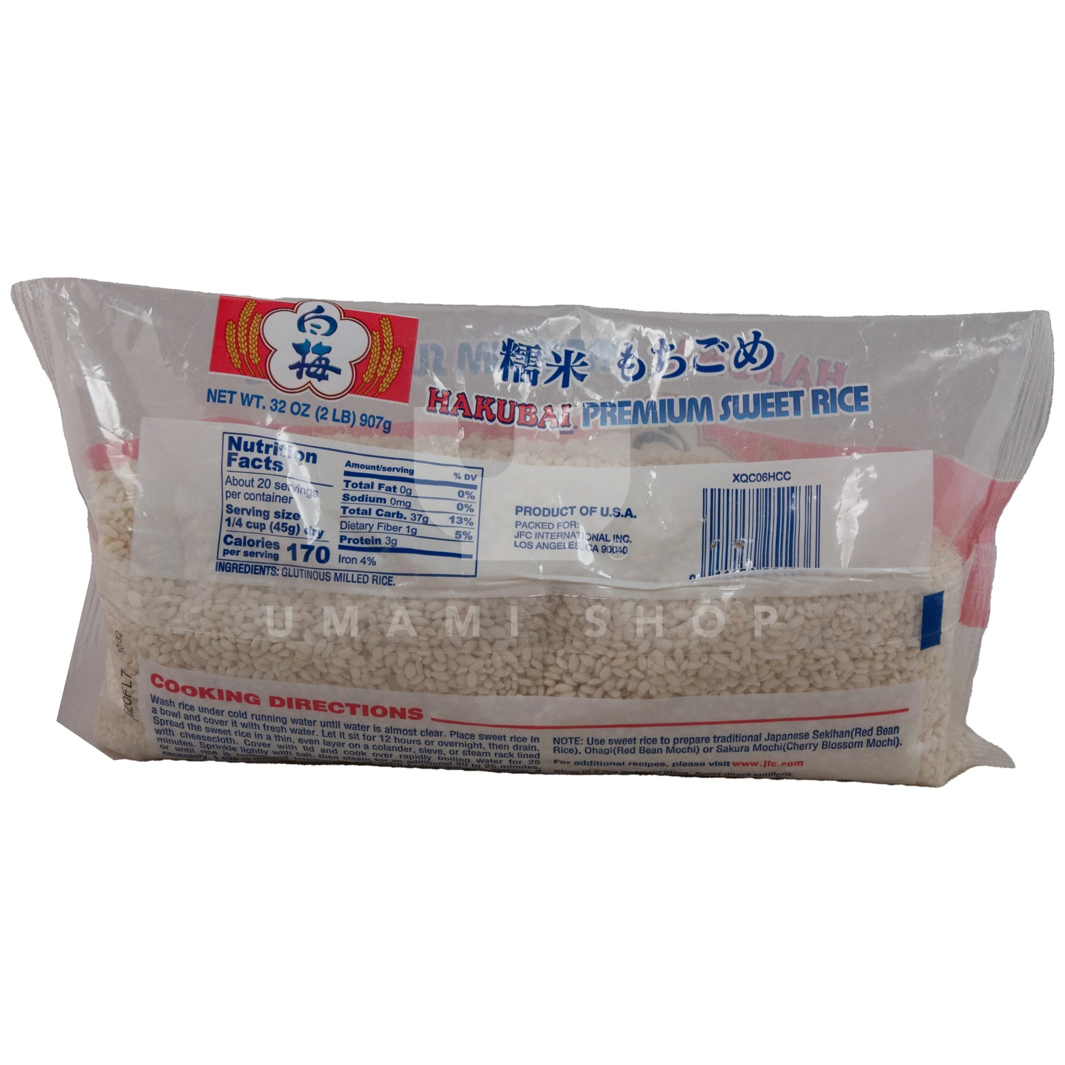 Hakubai Sweet Rice 2LBS - Image 2
