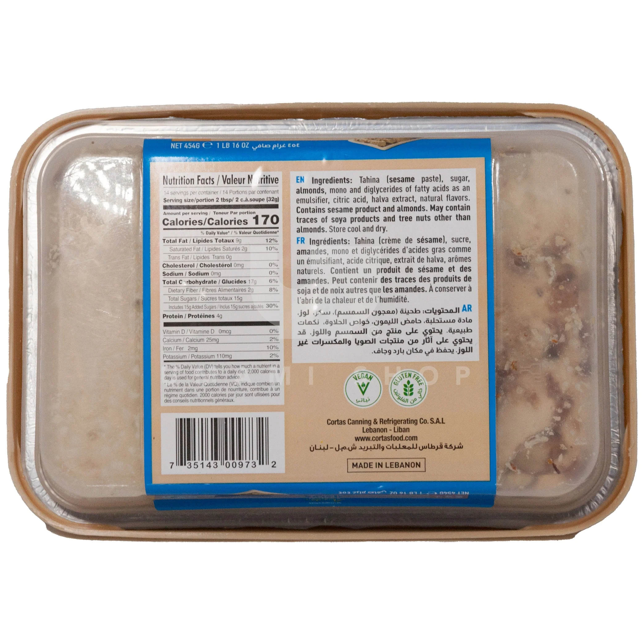 Halva Almond - Image 2