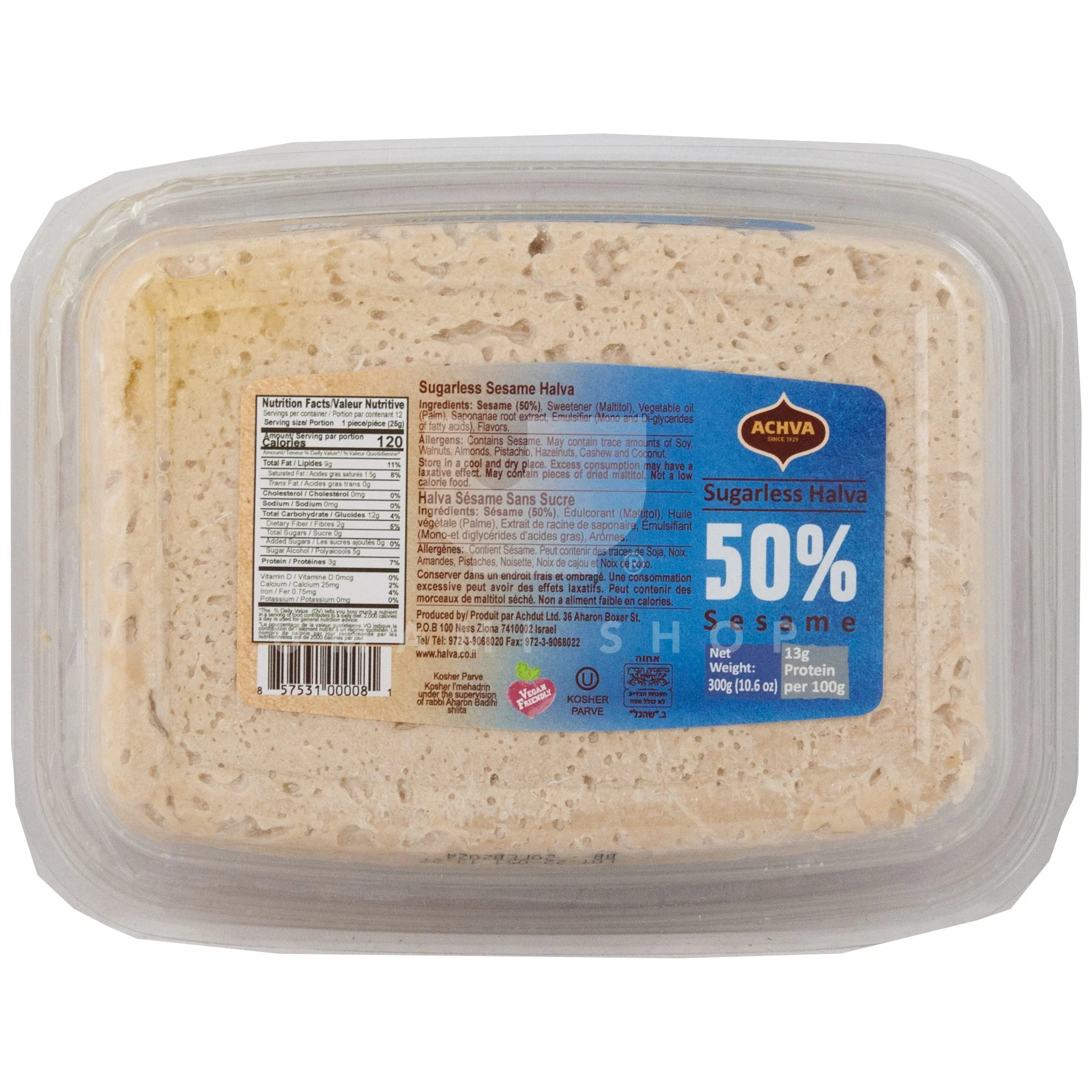 Halva Sesame 50% Sugarless - Image 2