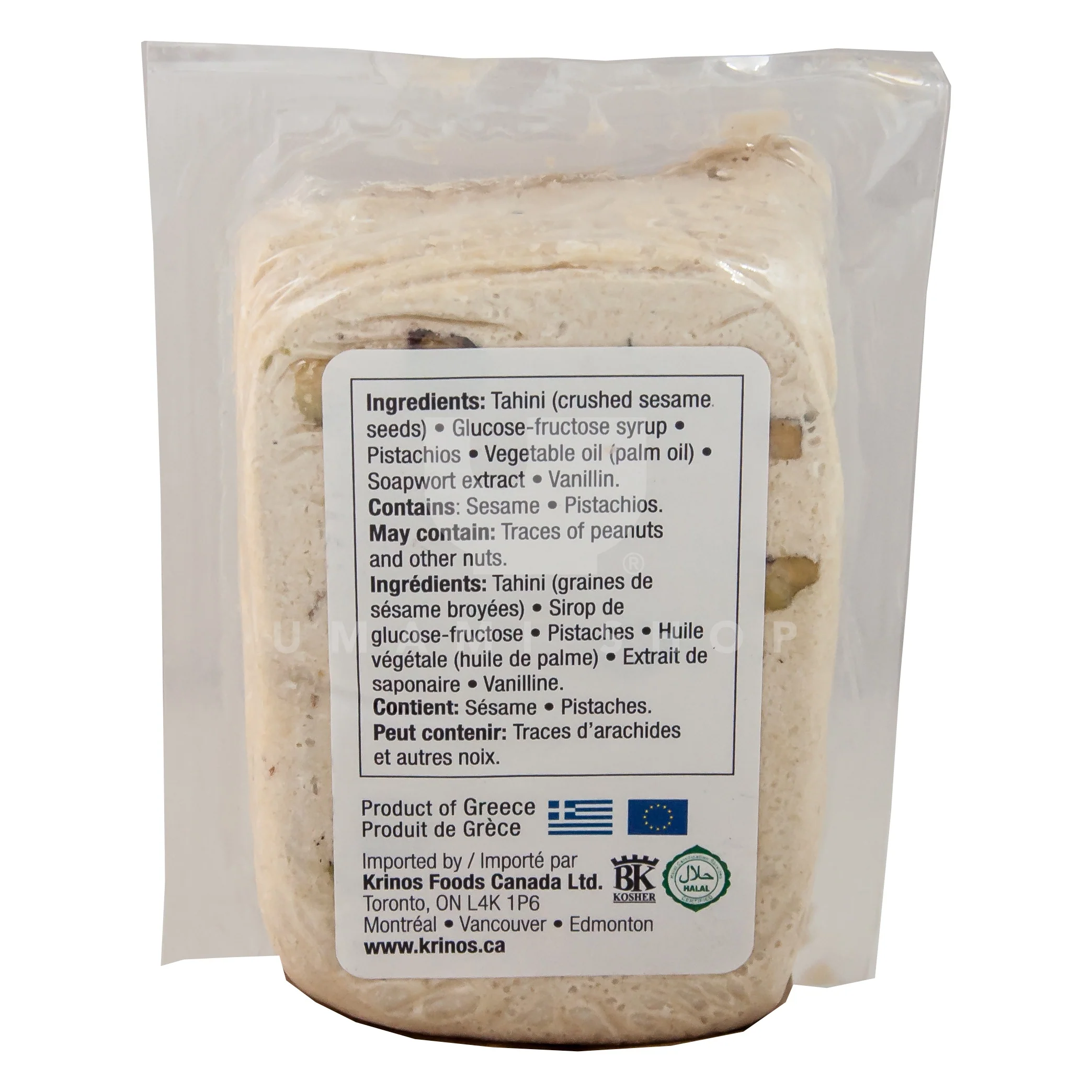Halva Pistacho - Image 2