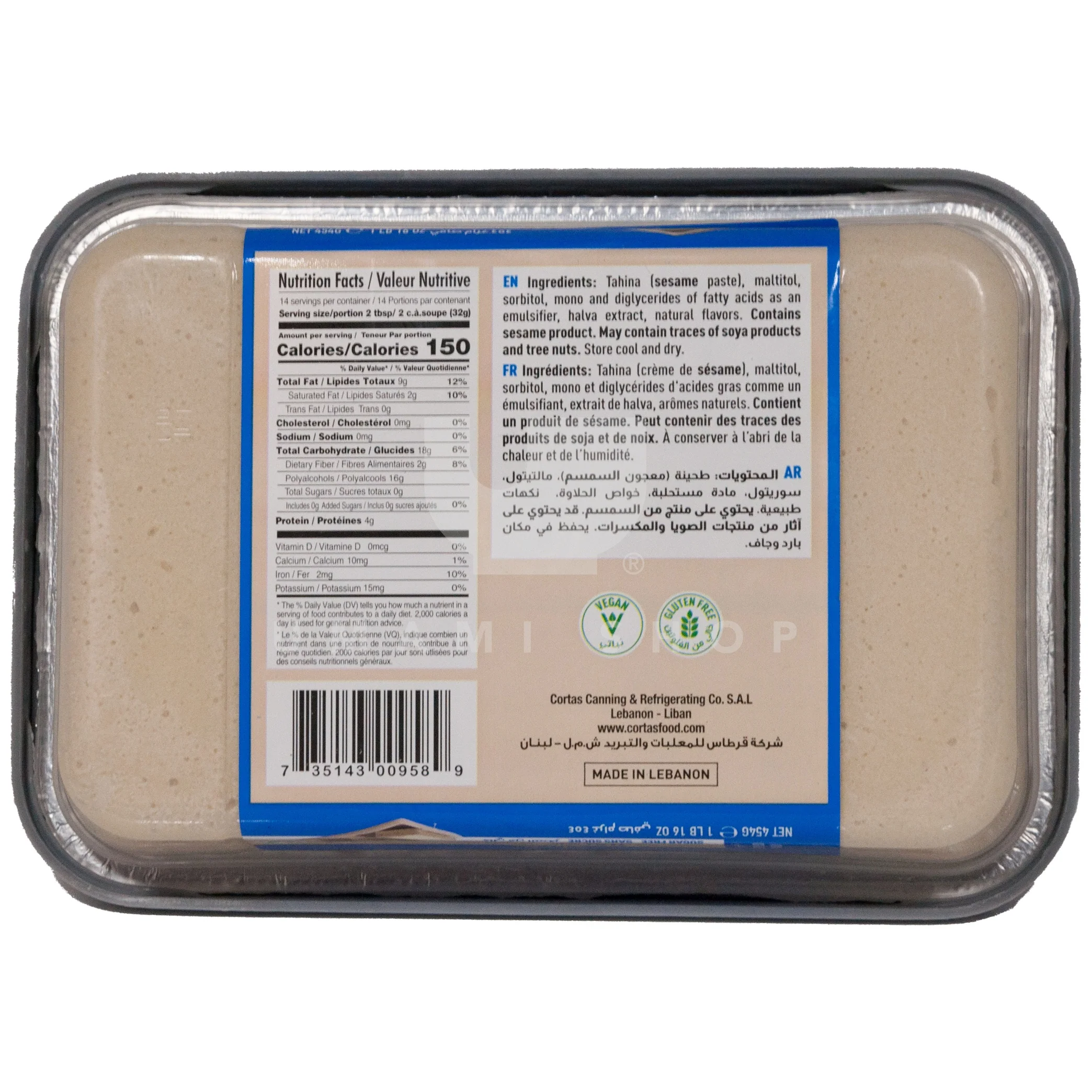 Halva Sugar Free - Image 2