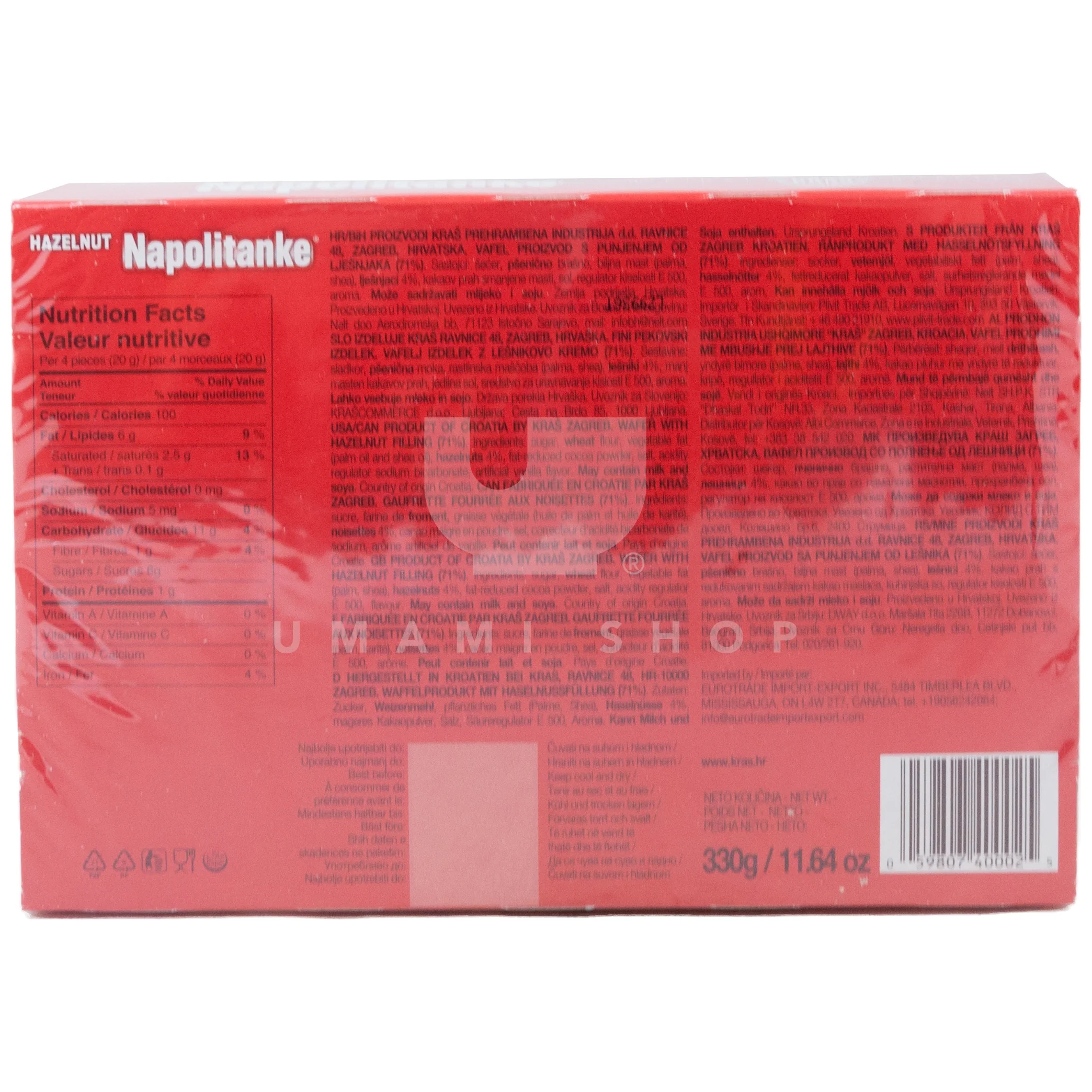 Hazelnut Wafers Napolitanke - Image 2