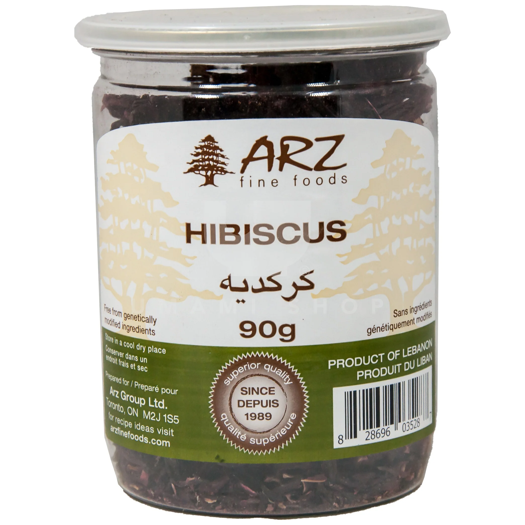 Hibiscus (Jar)