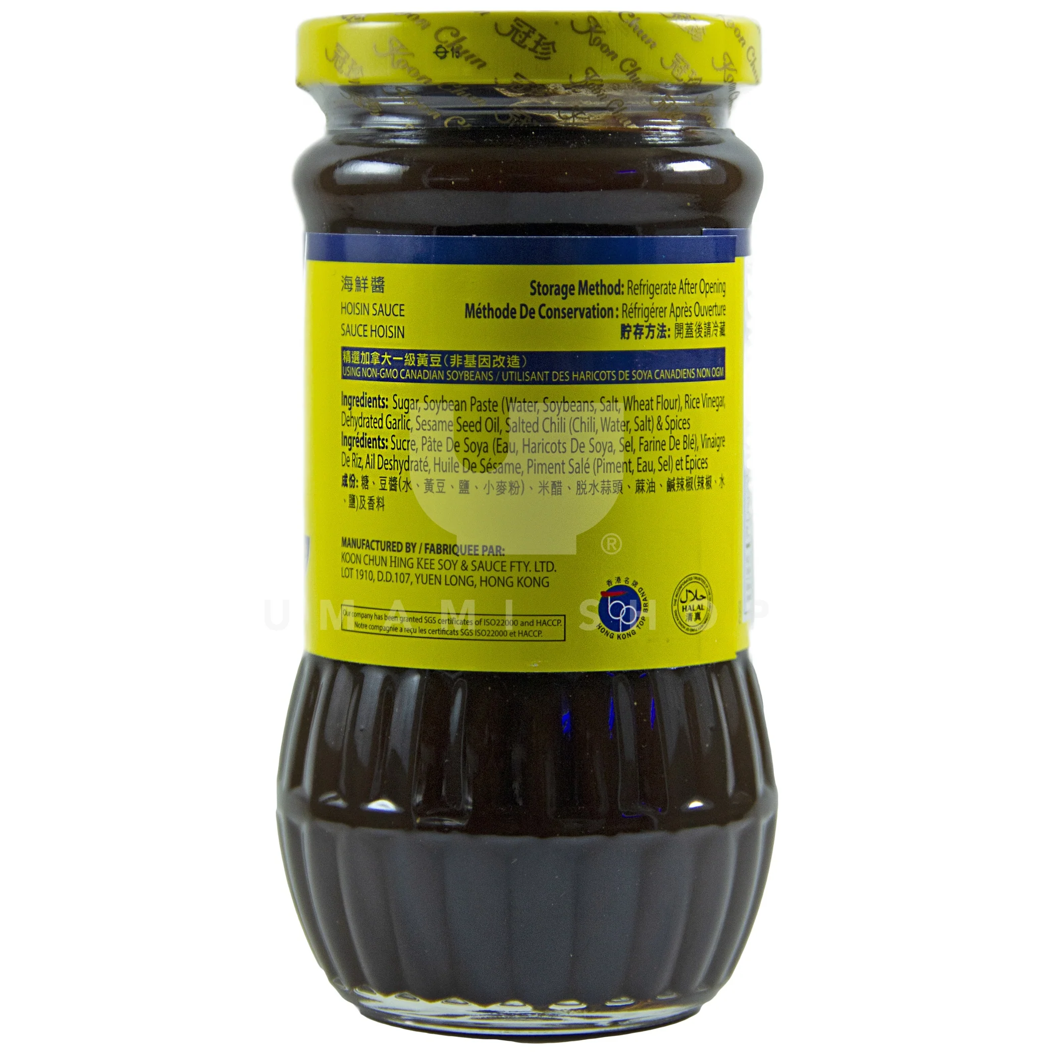 Hoisin Sauce - Image 2