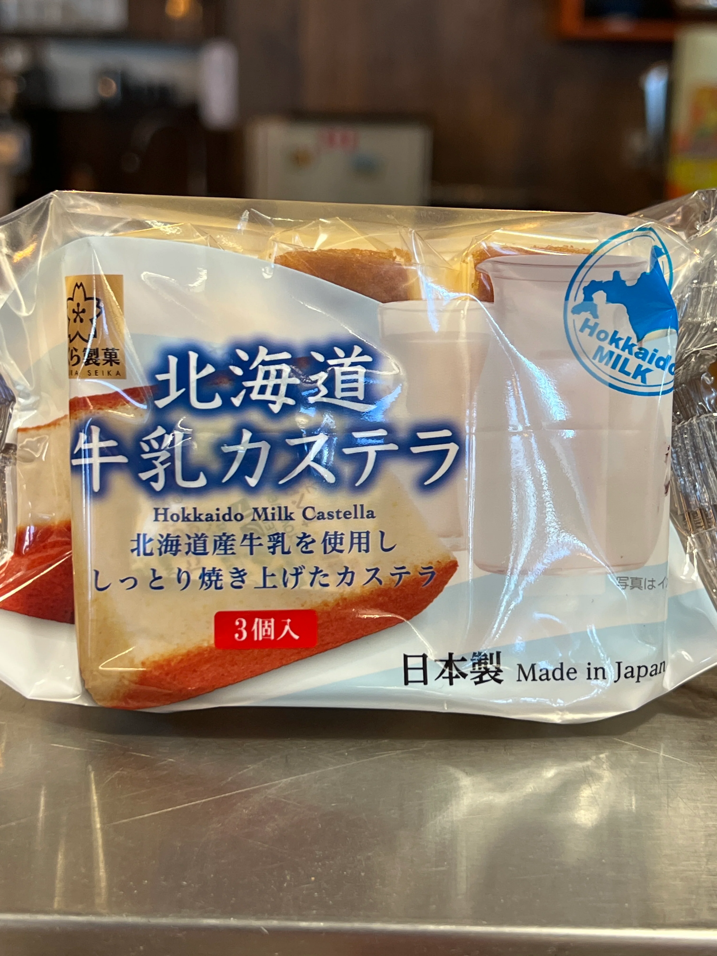Hokkaido Milk Castella - Image 2