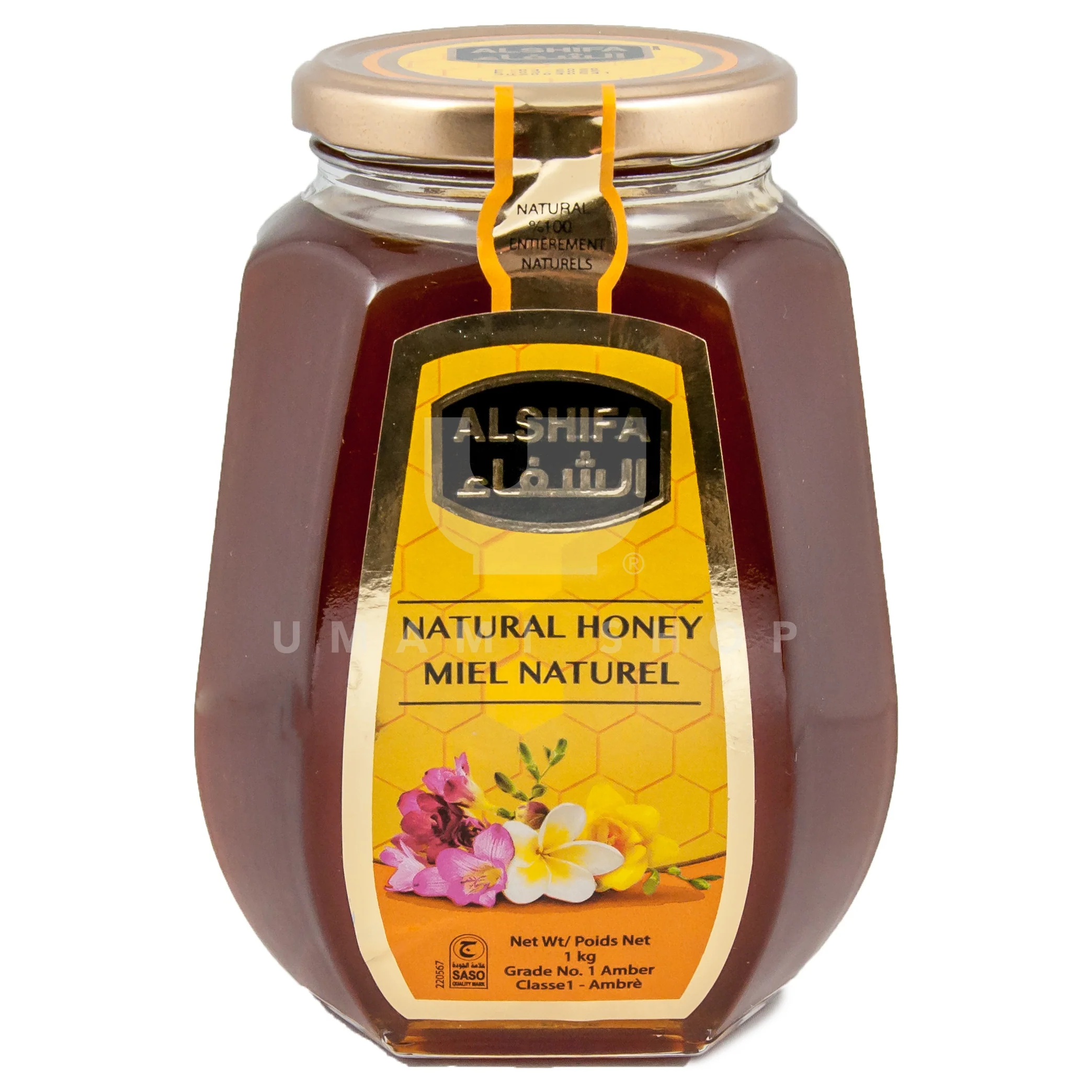 Honey Arabian Naturel 2.2lbs