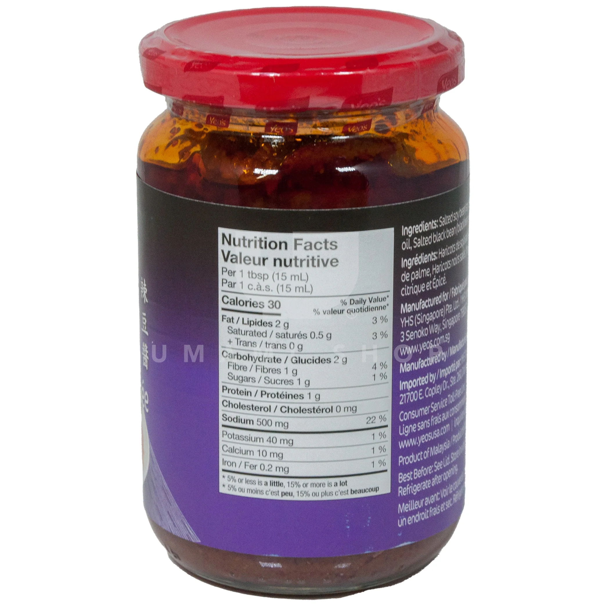 Hot Bean Sauce - Image 2