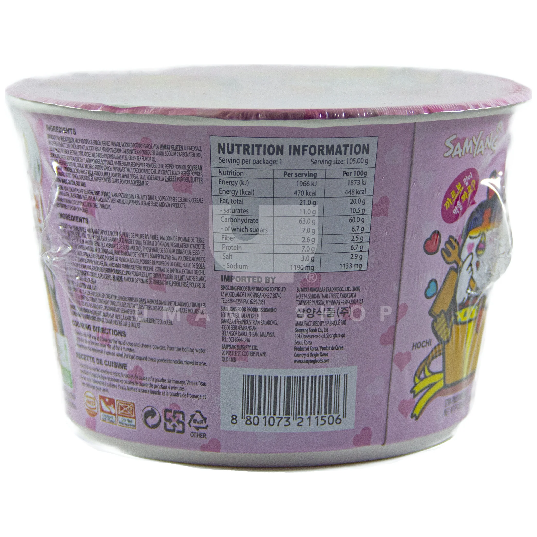 Hot Chicken Flav Noodle Bowl - Image 2