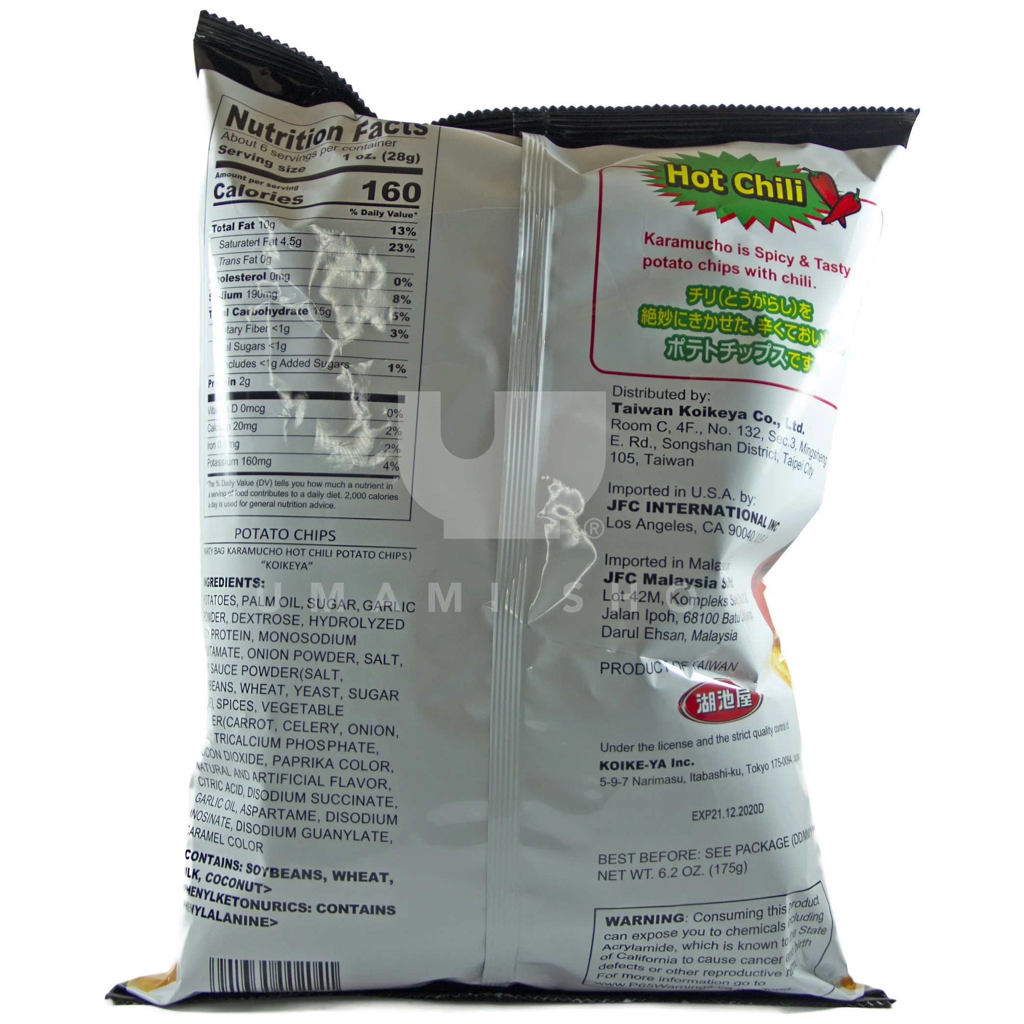 Hot Chilli Potato Chip - Image 2