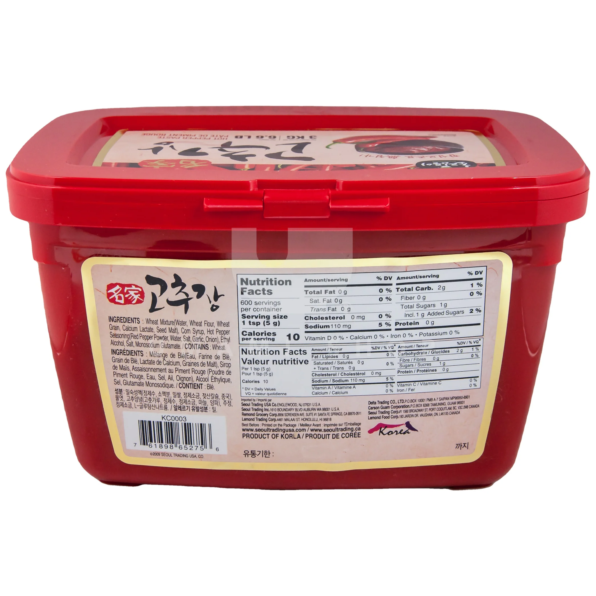 Hot Pepper Paste Gochujang 6.6lbs - Image 2