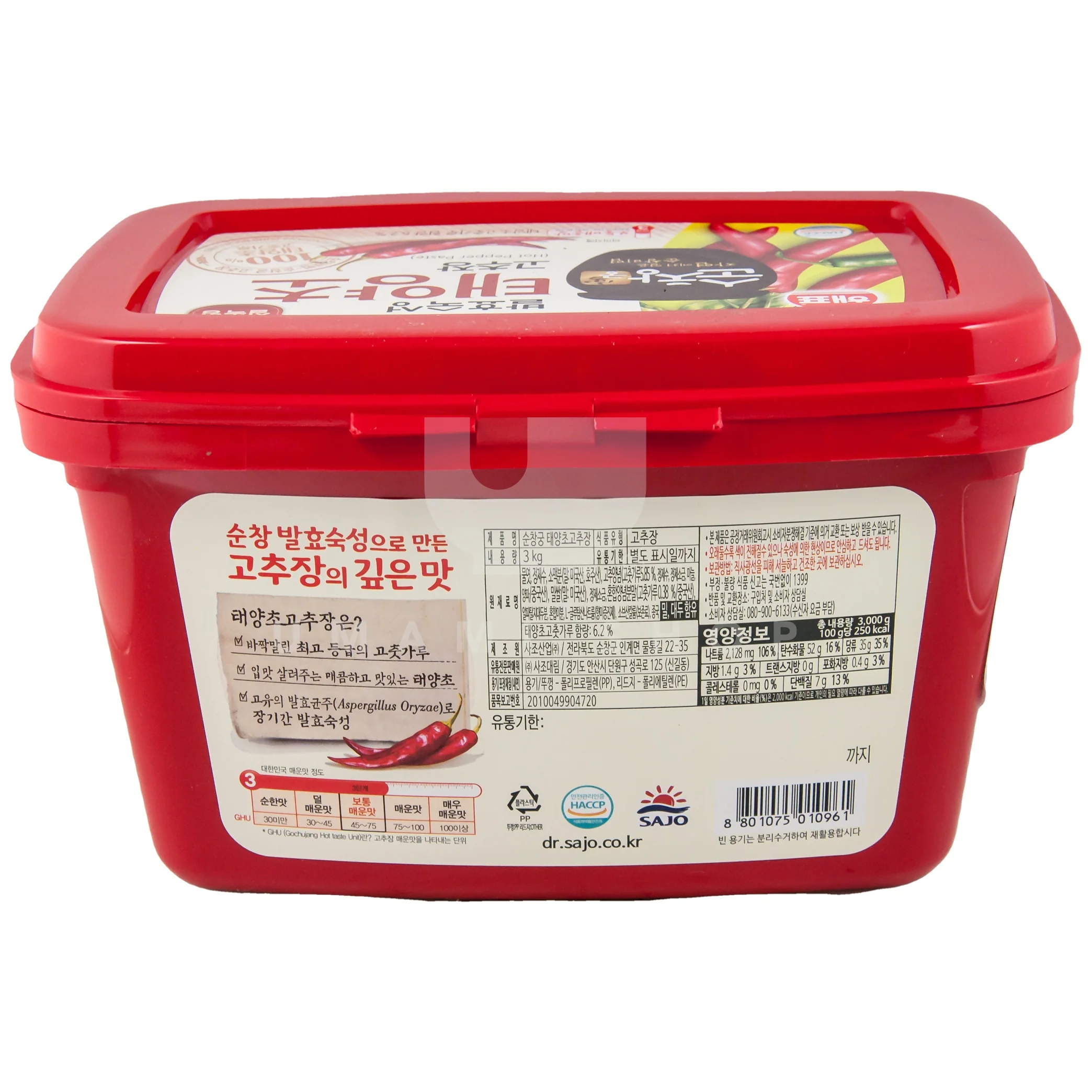 Gochujang Pepper Paste 6.6lbs - Image 2