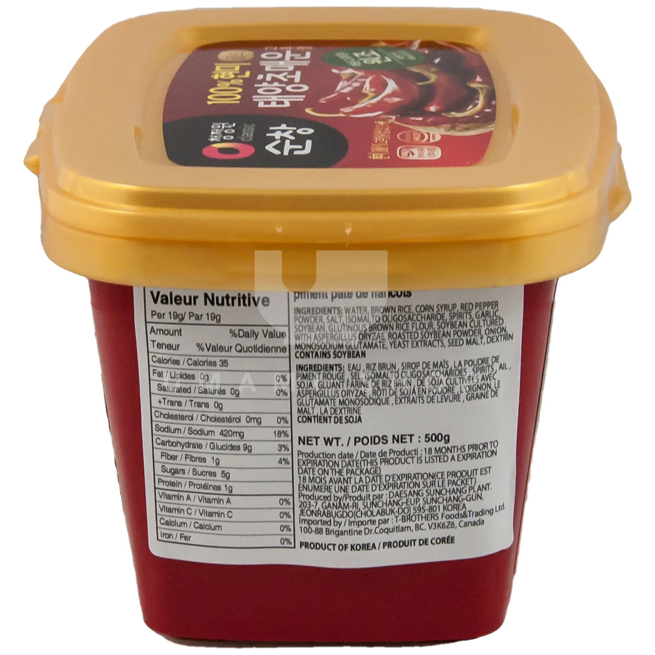 Gochujang Red Pepper Paste (Spicy) 1.1lb - Image 2