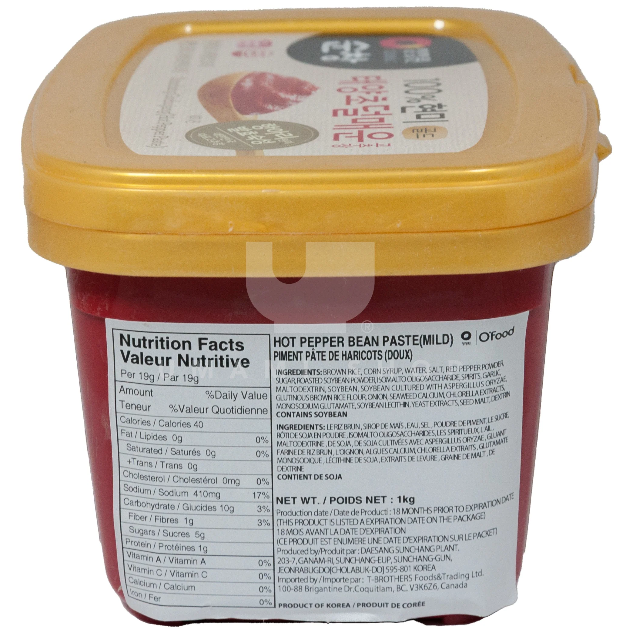 Gochujang Red Pepper Paste Mild 2.2lb - Image 2