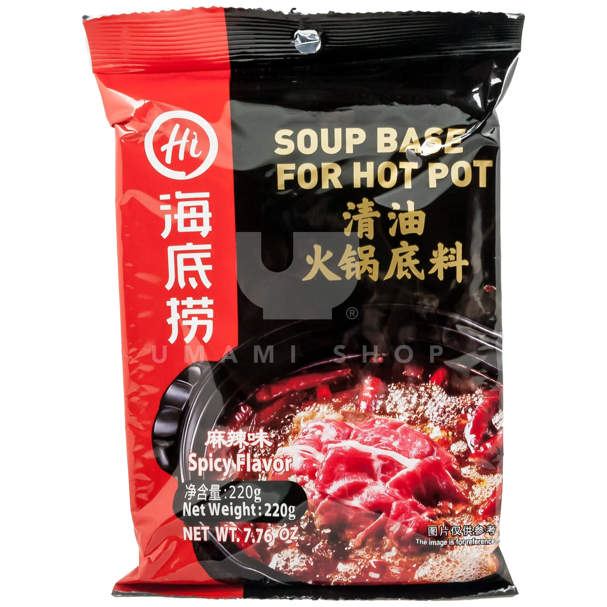 Hot Pot Soup Base Spicy