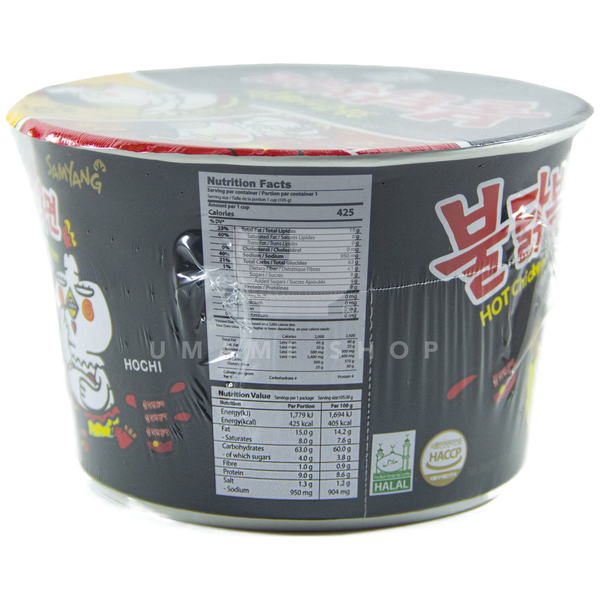Hot Spicy Chicken Noodle Bowl - Image 2