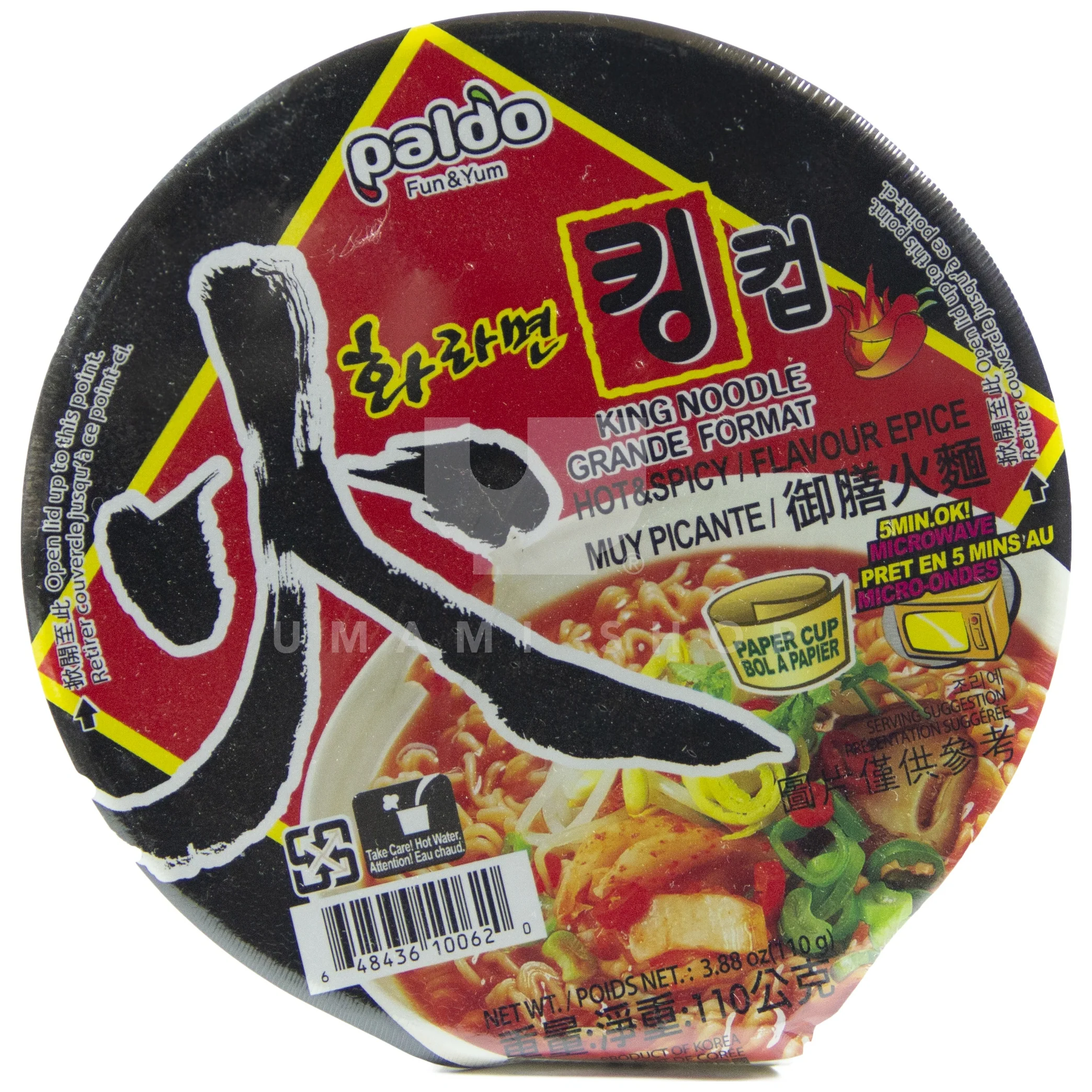 Hot & Spicy King Cup Noodle
