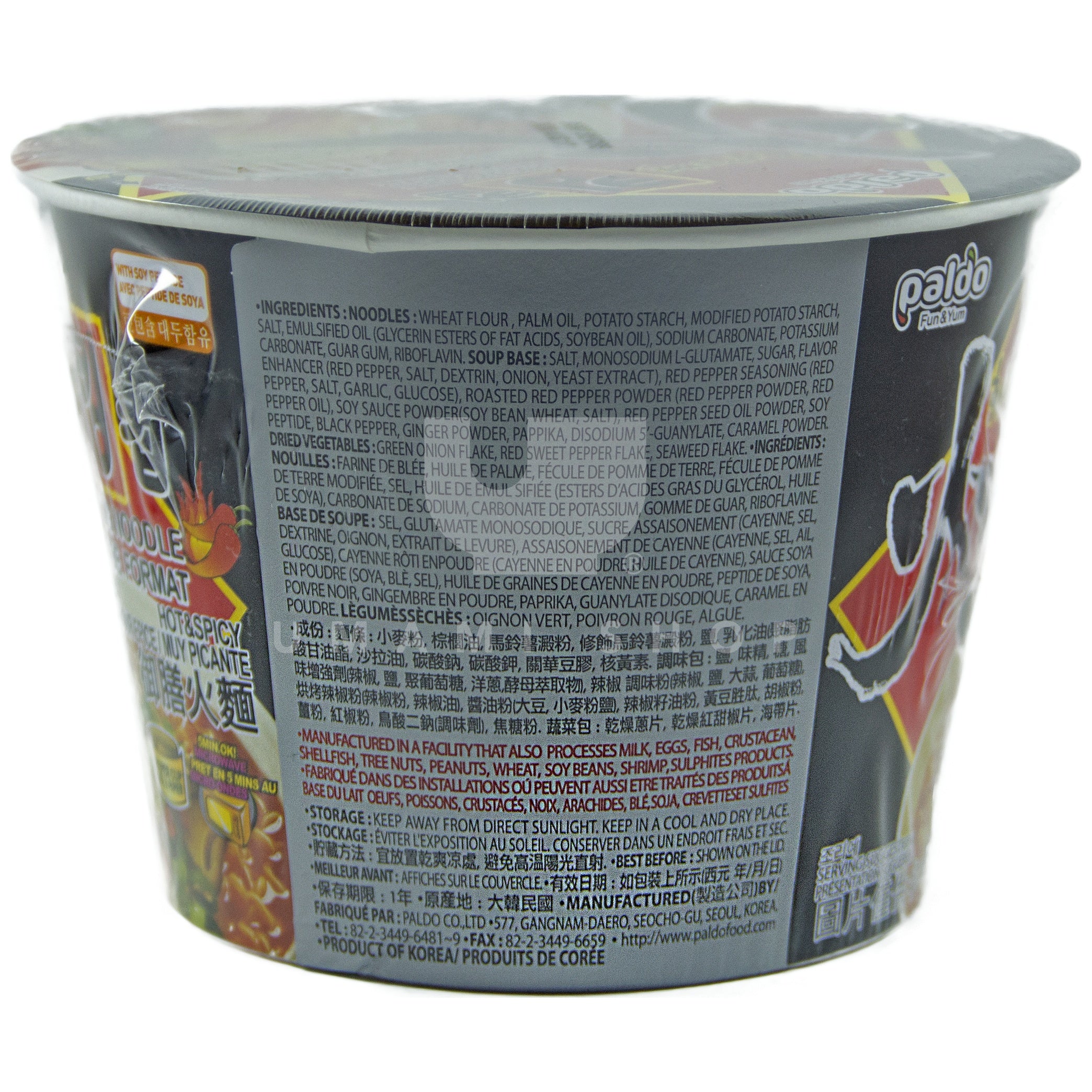 Hot & Spicy King Cup Noodle - Image 2