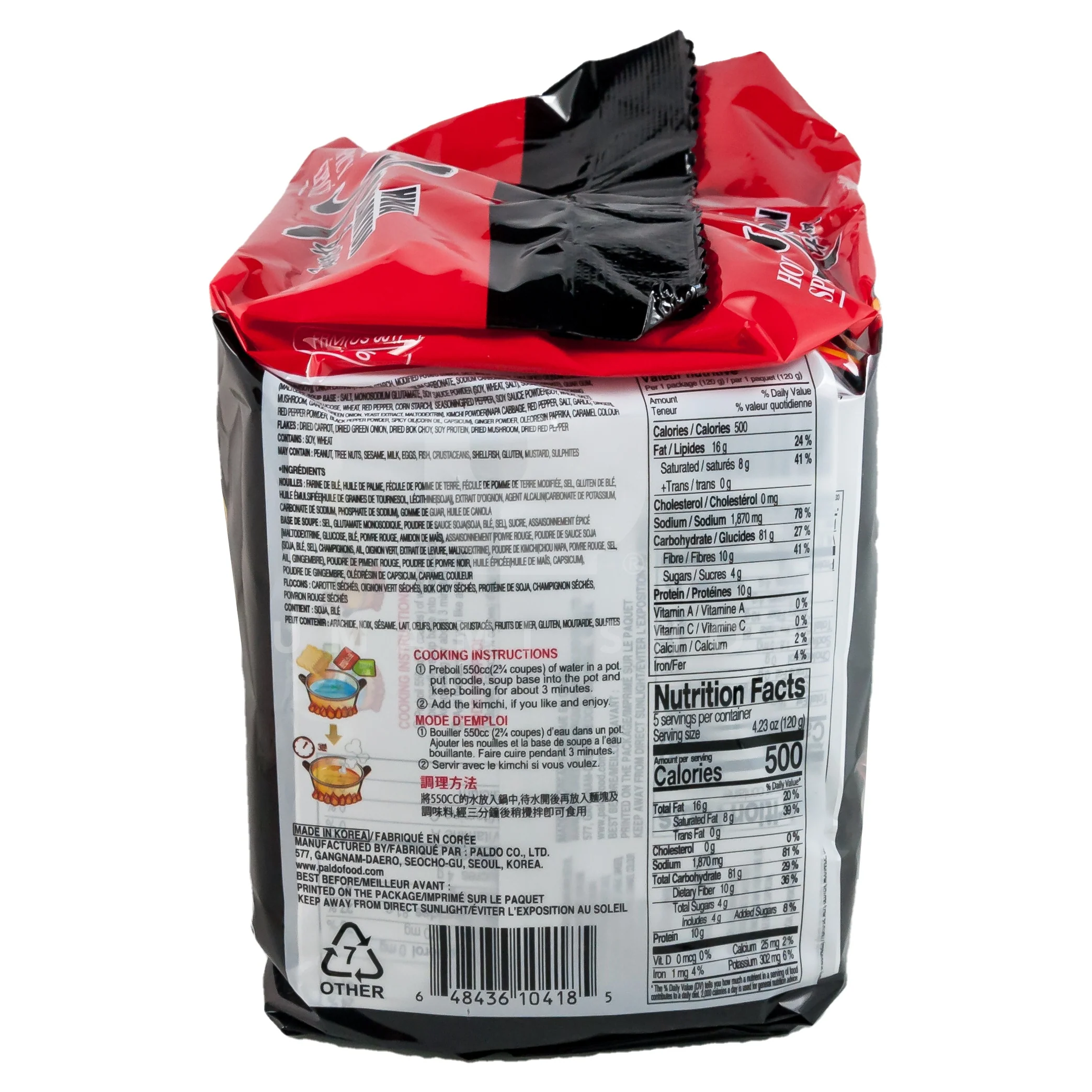 Hwa Ramyun - Image 2