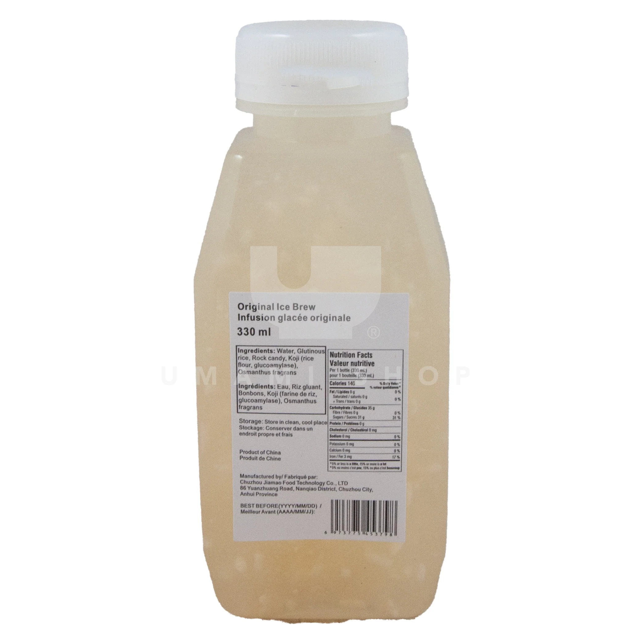Ice Brew Rice Drink - Image 2