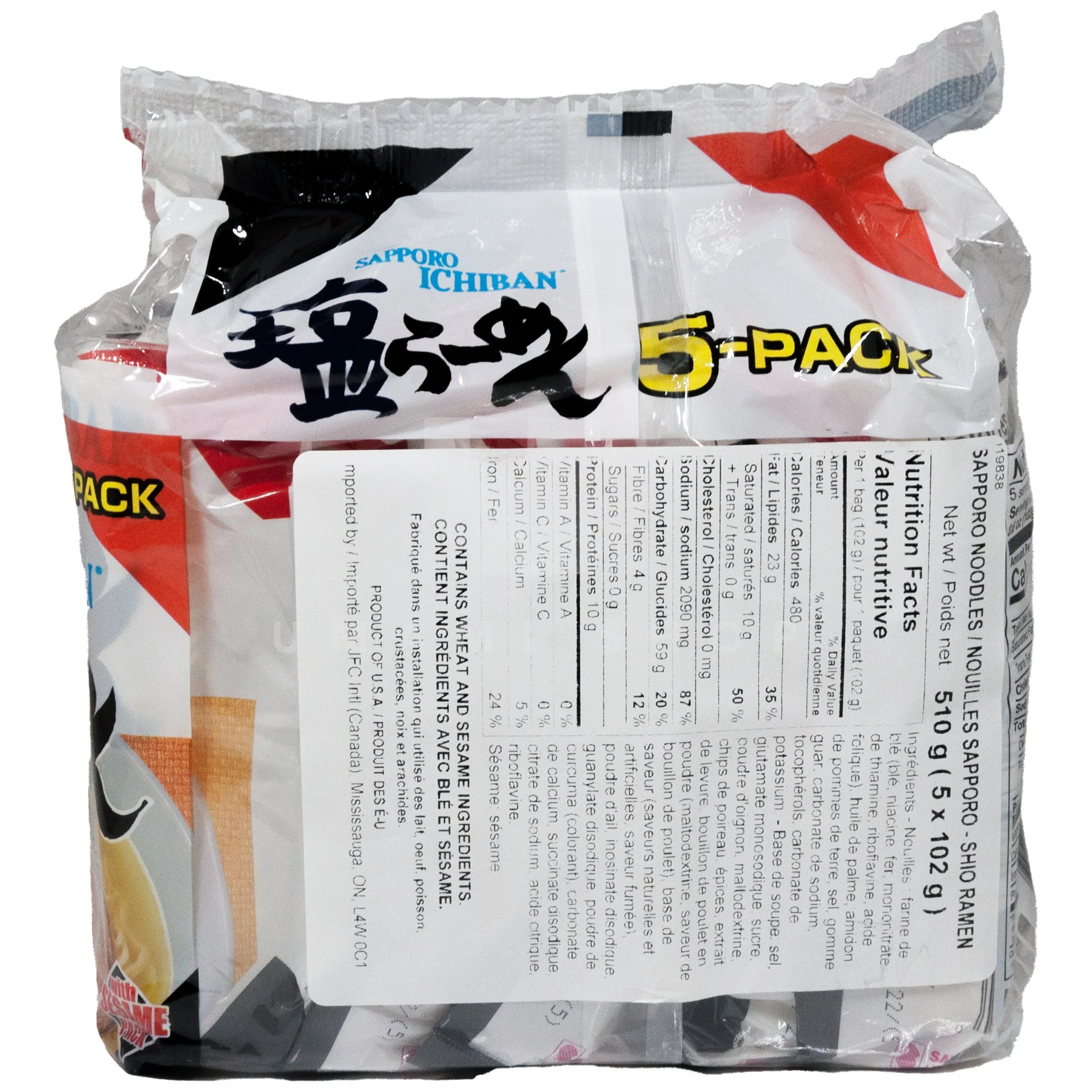 Ichiban Shio Ramen 5Pack - Image 2