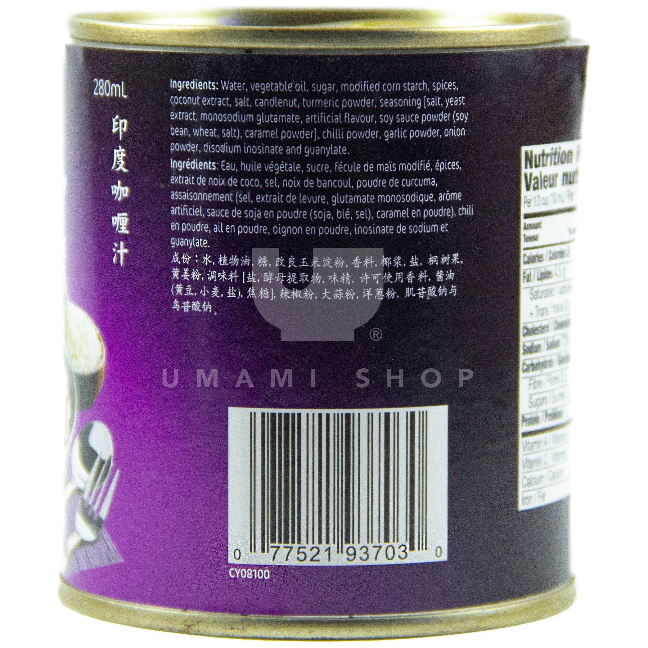 Indian Curry Gravy Mild - Image 2